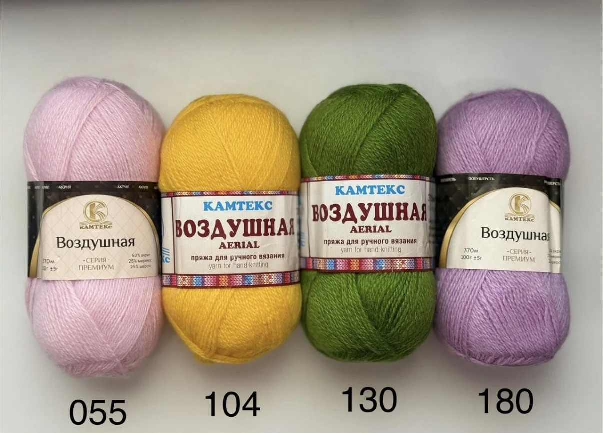 пряжа камтекс Воздушная - миниатюра 4