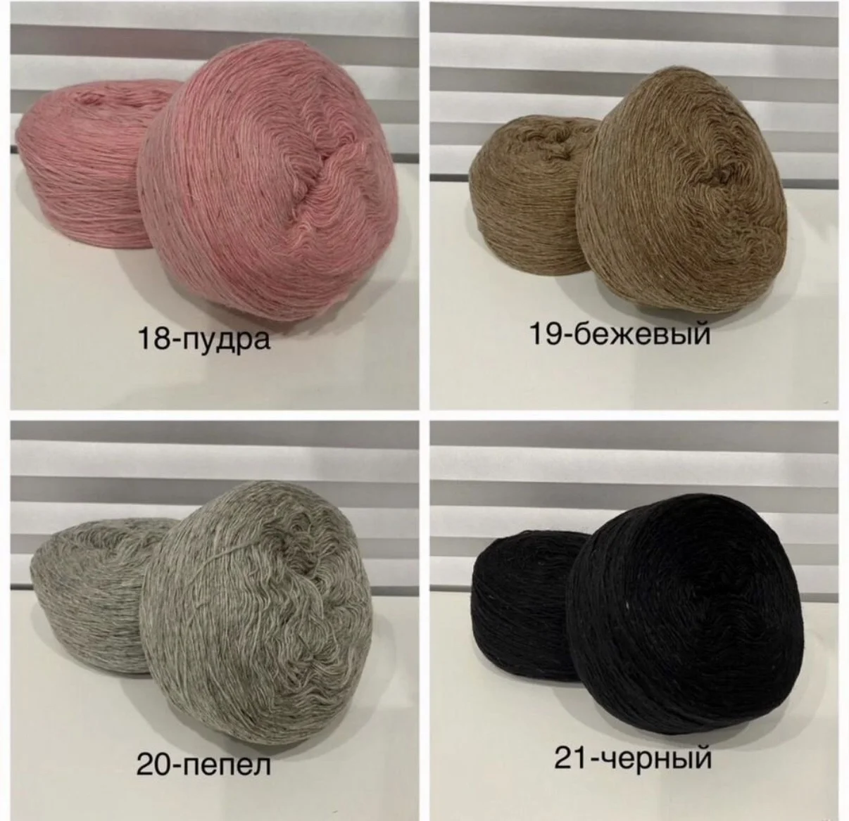 Пряжа Рассказовская Ангорка - миниатюра 3
