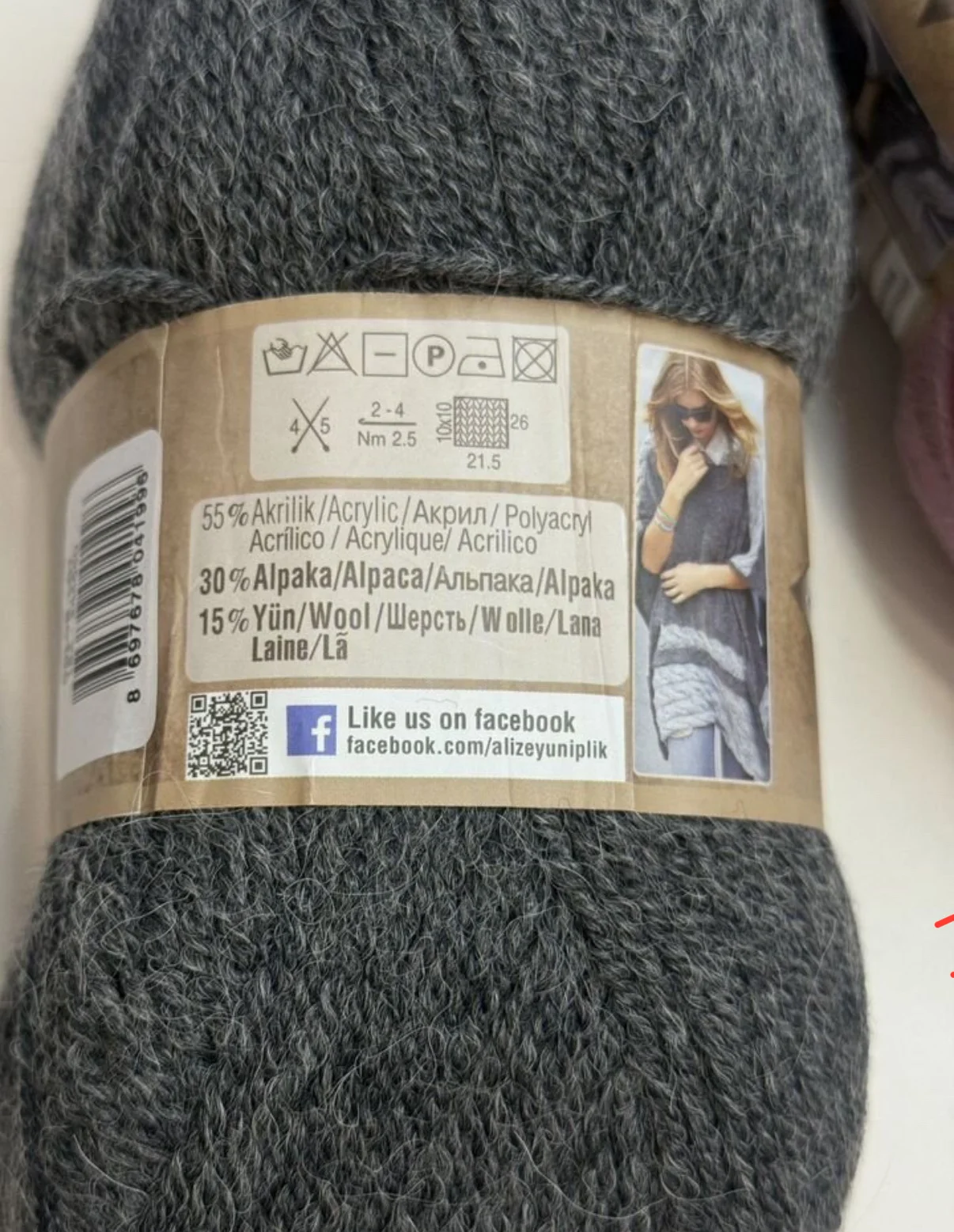 Пряжа Ализе Альпака Роял 30% Альпака - миниатюра 3