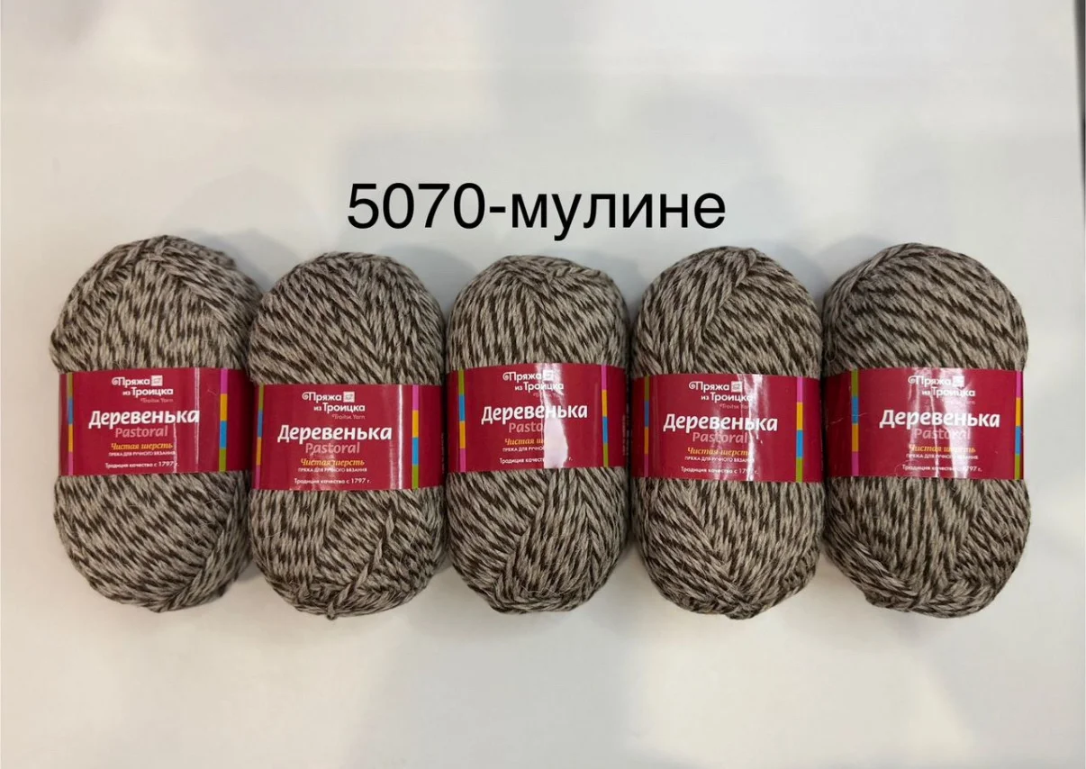 Пряжа из троицка Деревенька - миниатюра 3