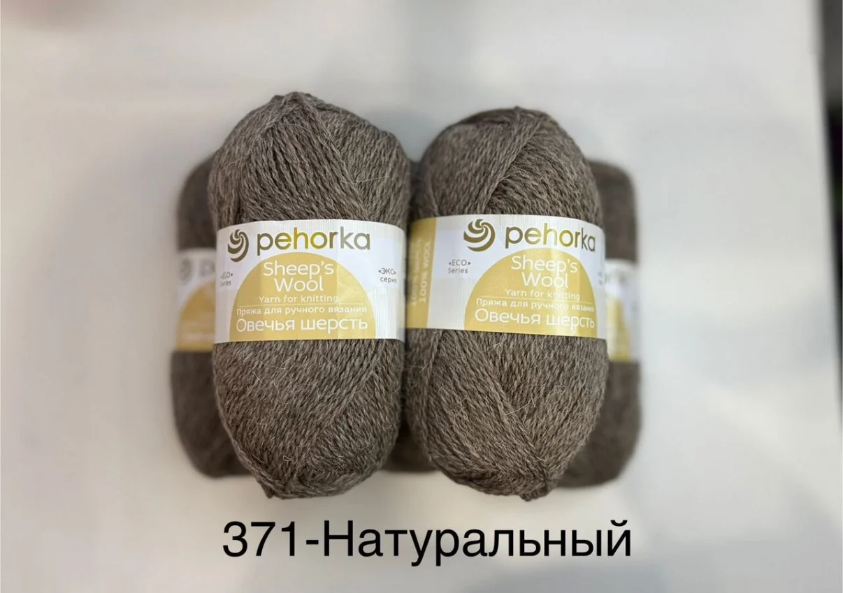 Пряжа Пехорка Овечья шерсть - миниатюра 3