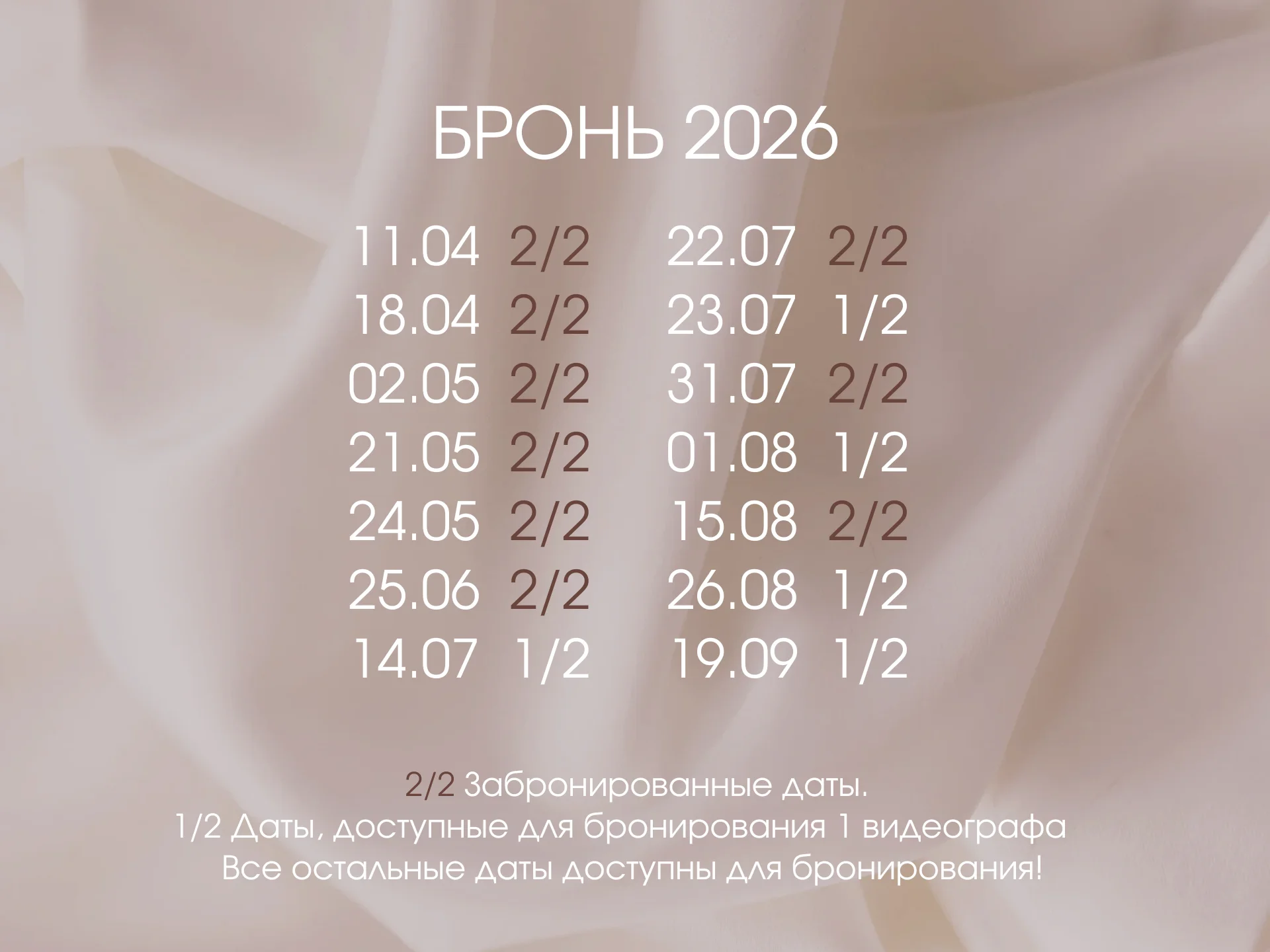 Видеограф / Видеооператор на свадьбу СПБ - миниатюра 2