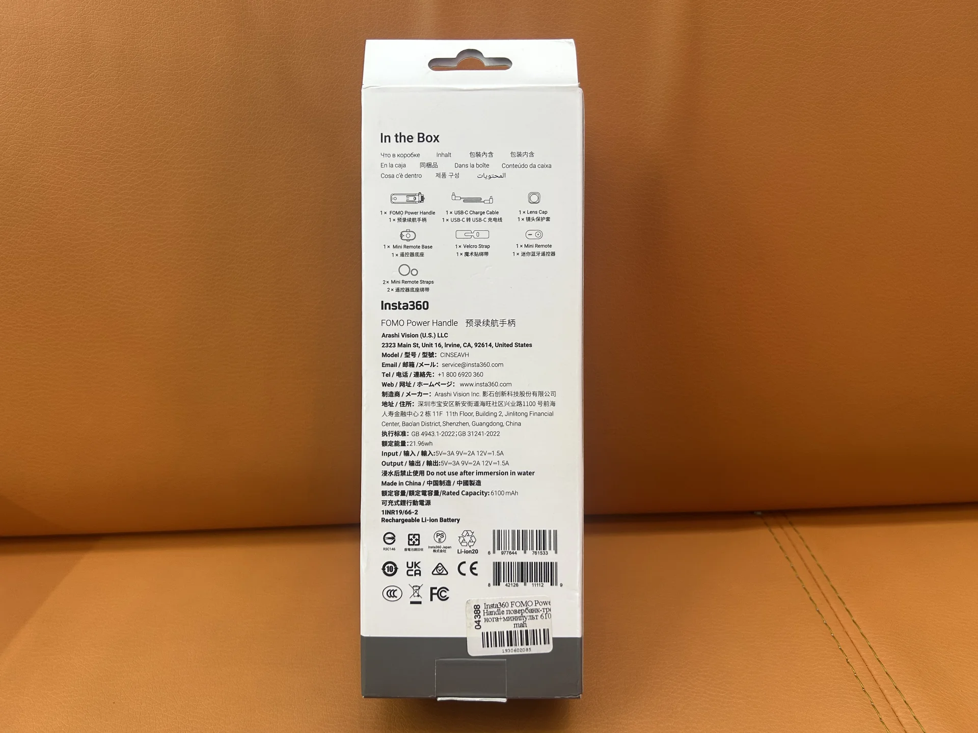 Insta360 FOMO Power Handle 610 mah - миниатюра 3