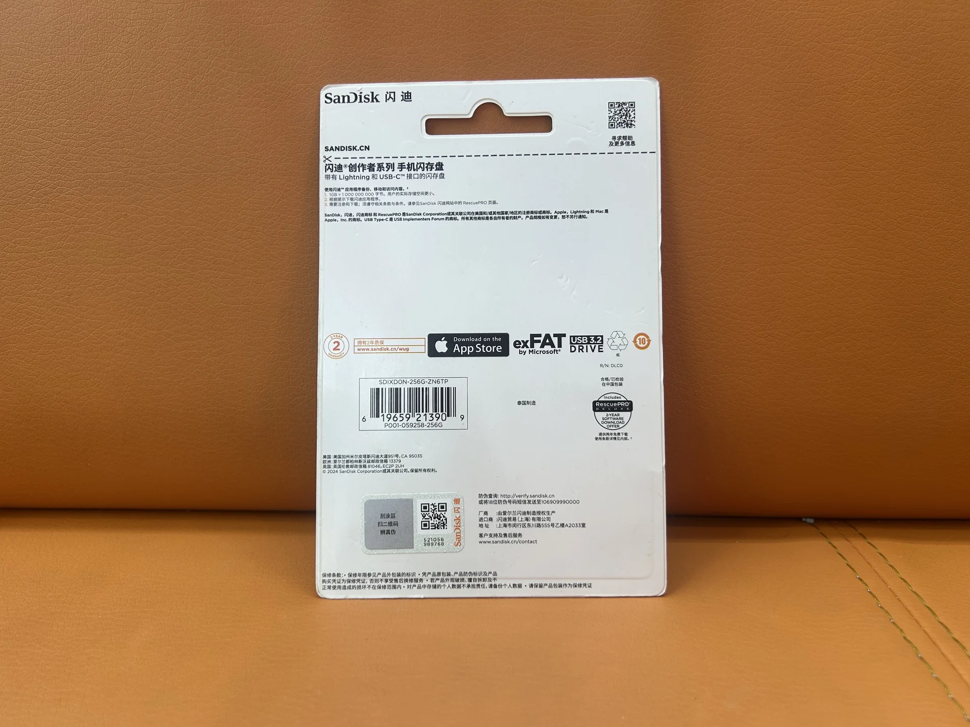 SanDisk Creator Series Phone Drive IXD0N lightning - миниатюра 2