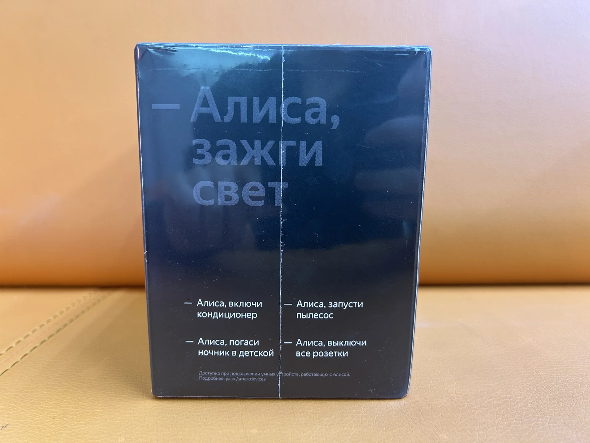Яндекс.Станция Мини Плюс - миниатюра 3