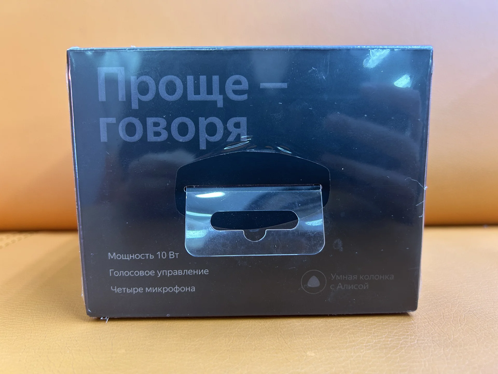 Яндекс.Станция Мини Плюс - миниатюра 6