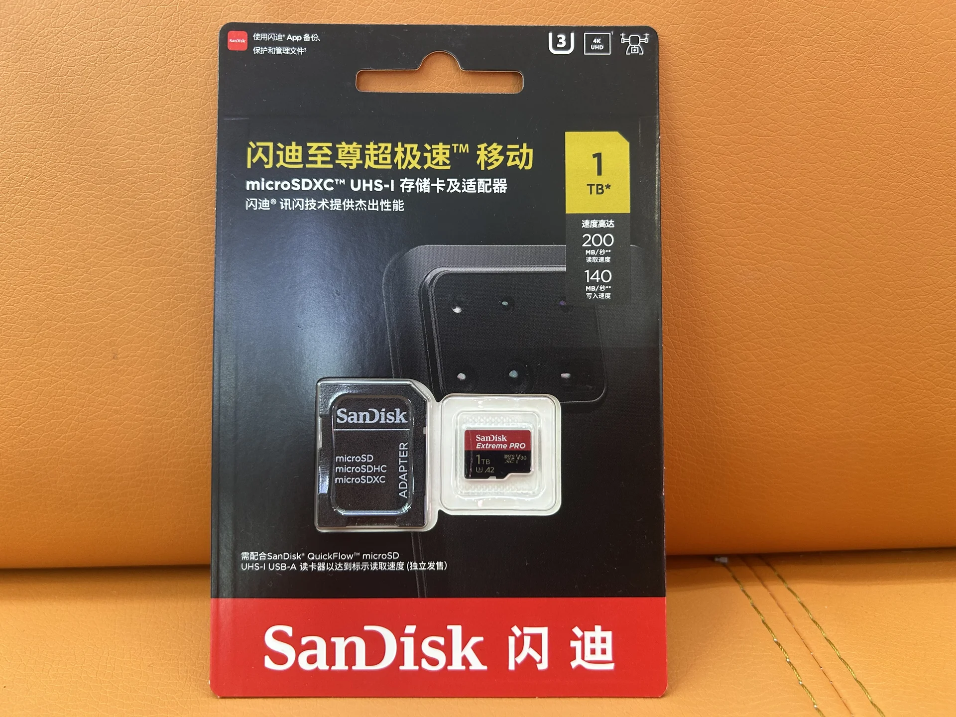 SanDisk microSDXC UHS-I 1tb - изображение 1