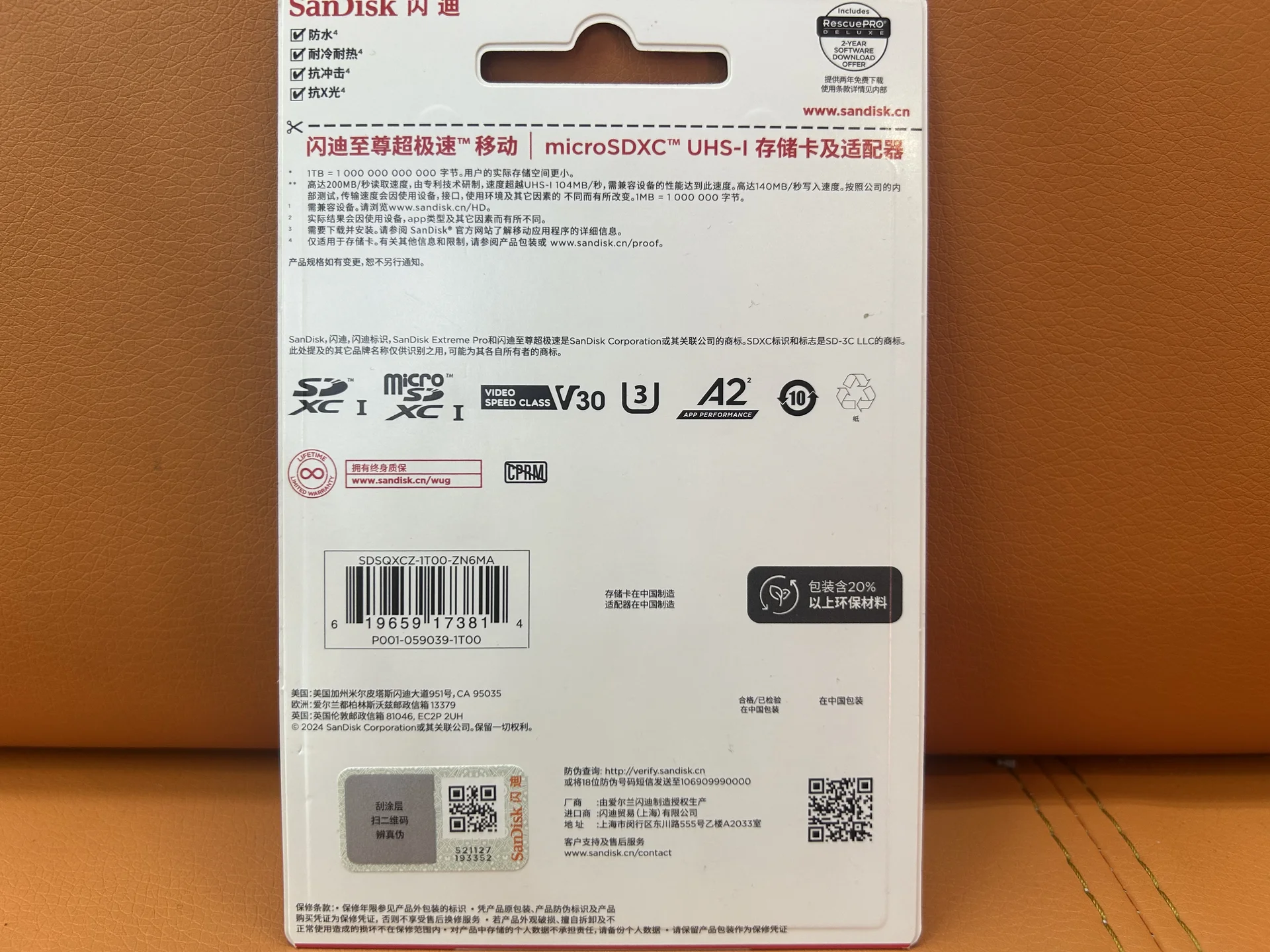 SanDisk microSDXC UHS-I 1tb - миниатюра 2