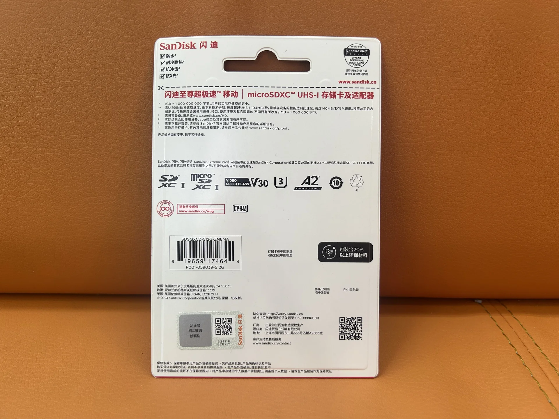 SanDisk microSDXC UHS-I 512gb - миниатюра 2