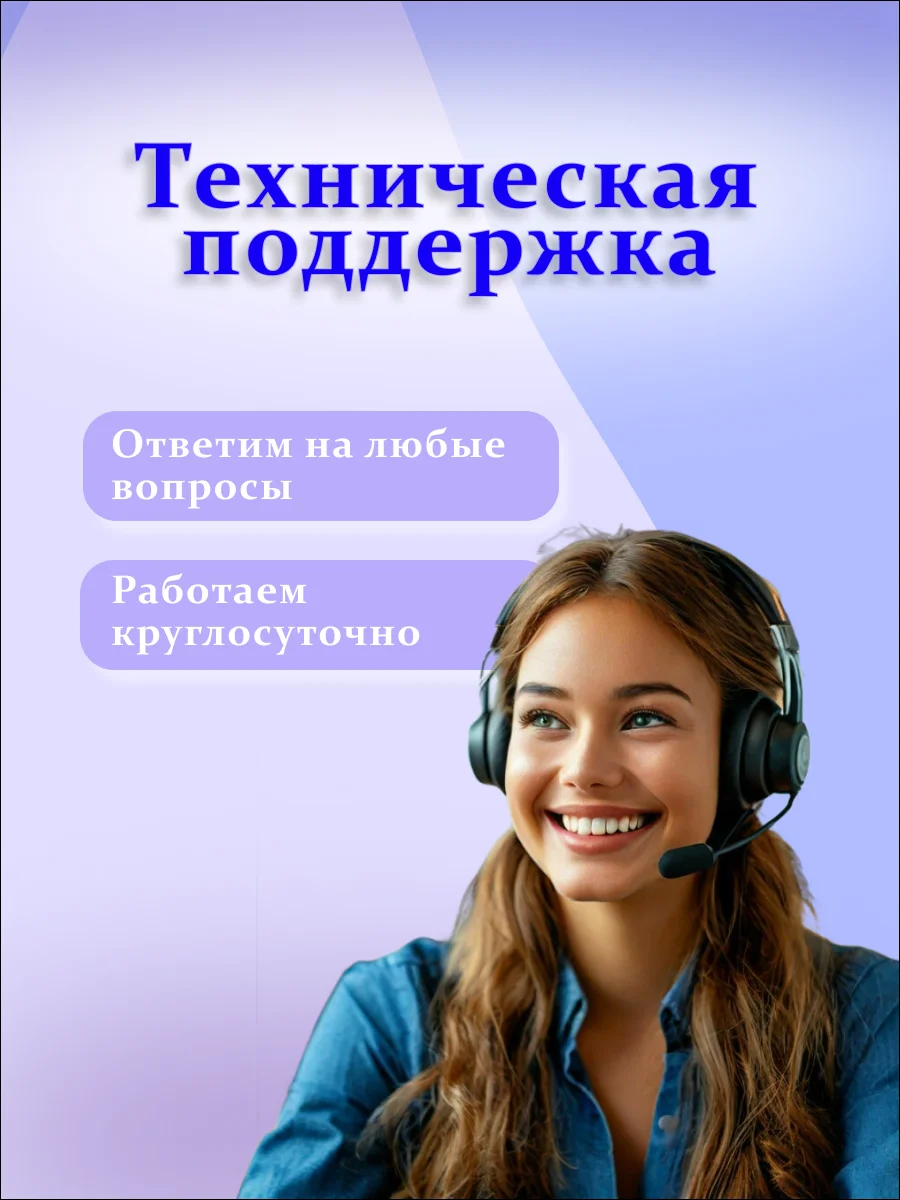 Роутер с ВПН Для всего - миниатюра 4