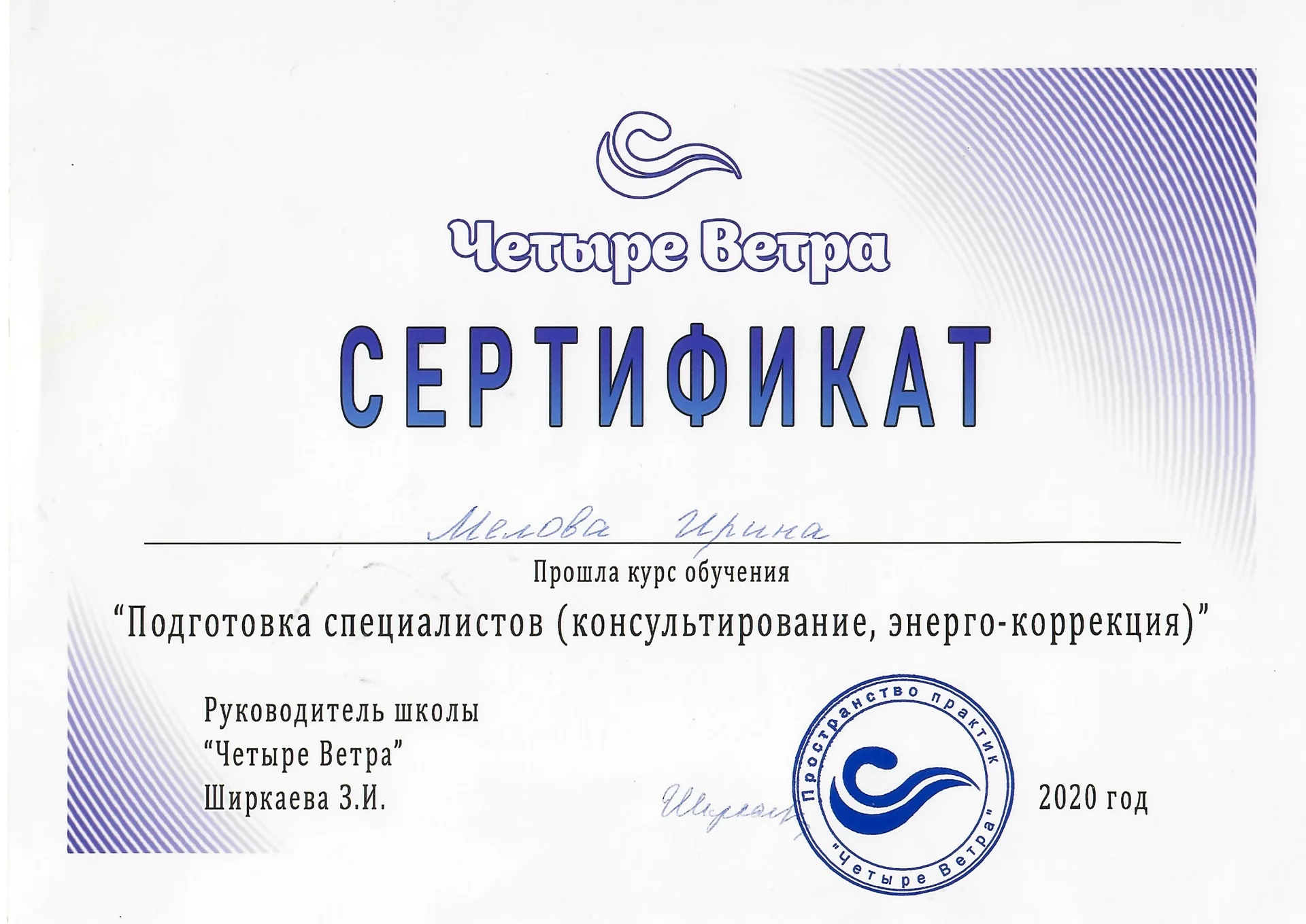 Психосоматика акне/дерматит/нейродермит - миниатюра 4
