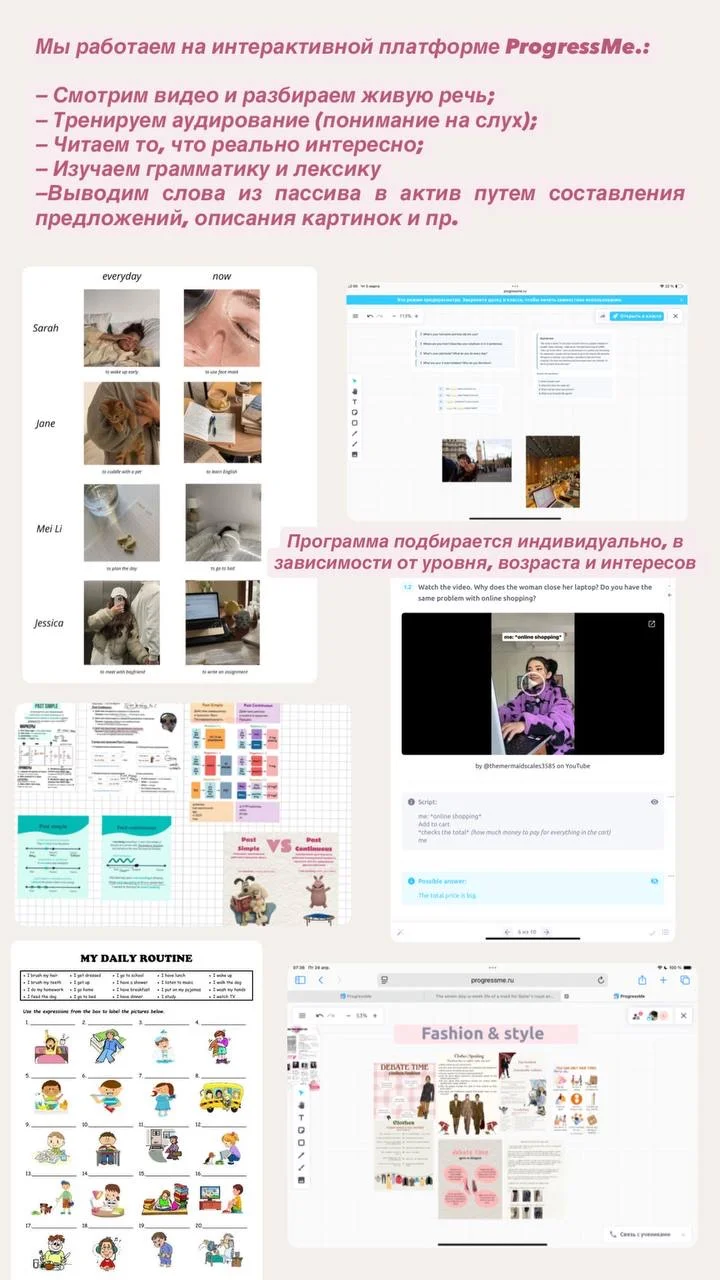 Репетитор по Английскому языку - миниатюра 2