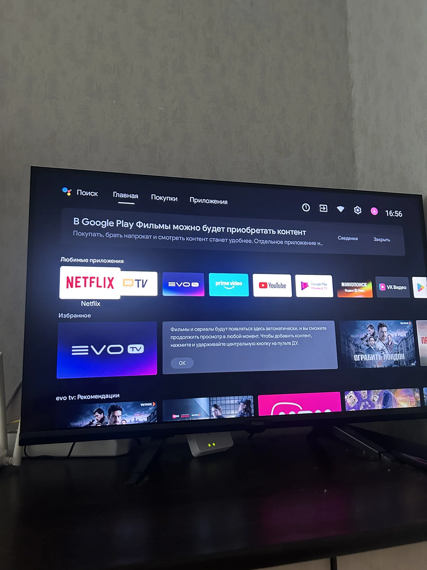 Телевизор SMART tv 32 дюйма haier бу