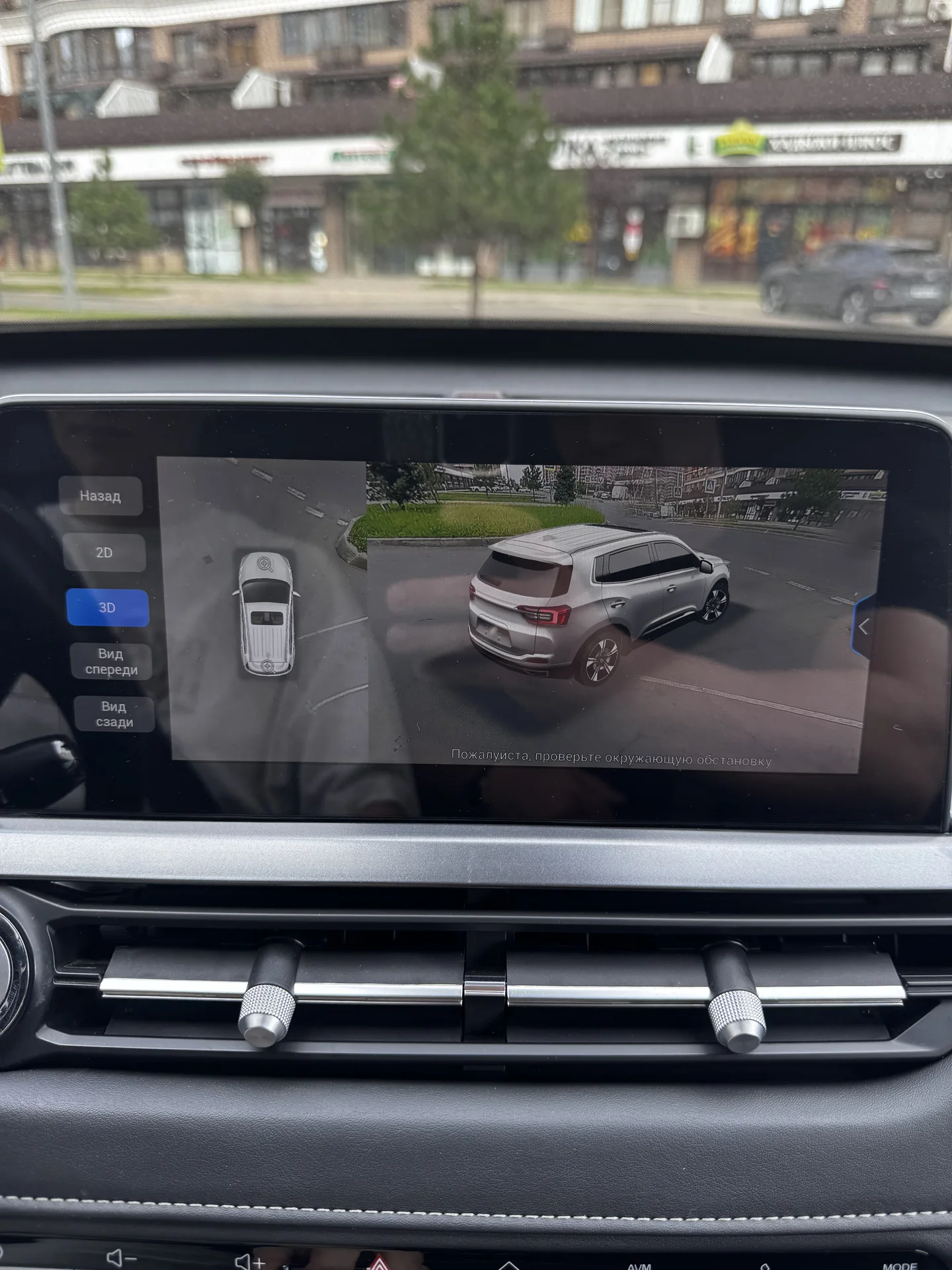Cherry Tiggo 4 PRO в максимальной комплектации - миниатюра 13