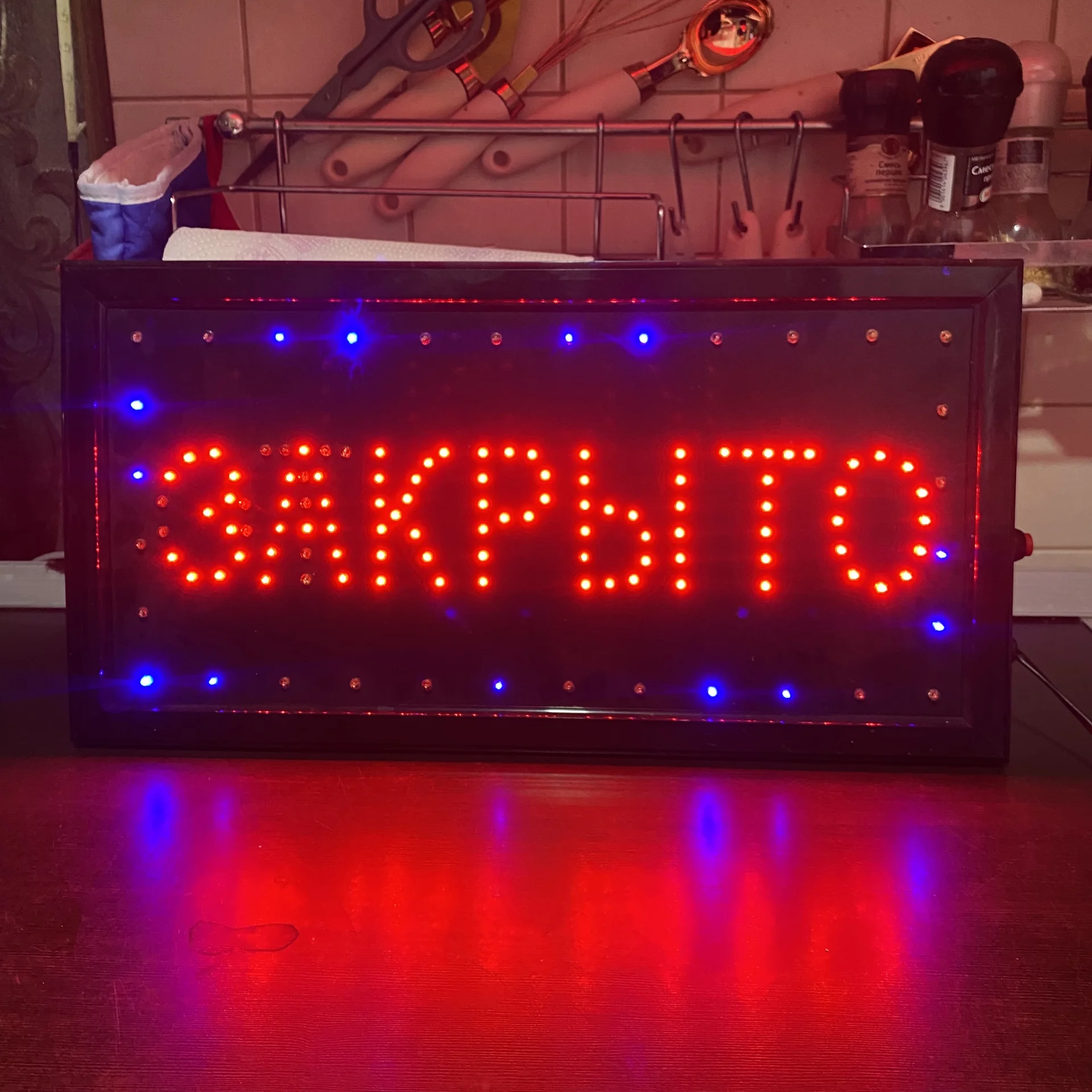 Табличка светодиодная открыто/закрыто - миниатюра 2