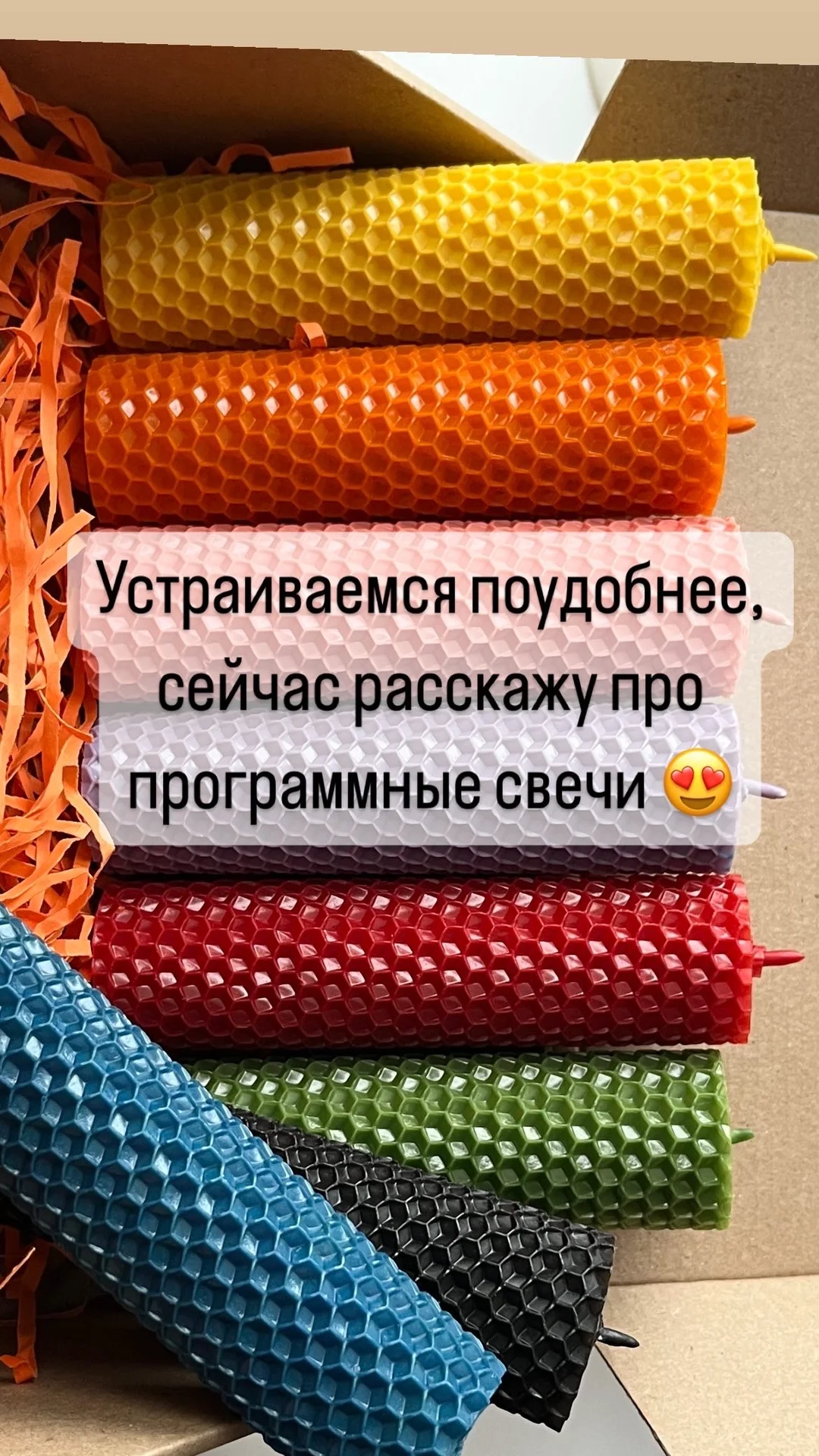 Свечи из вощины - миниатюра 2