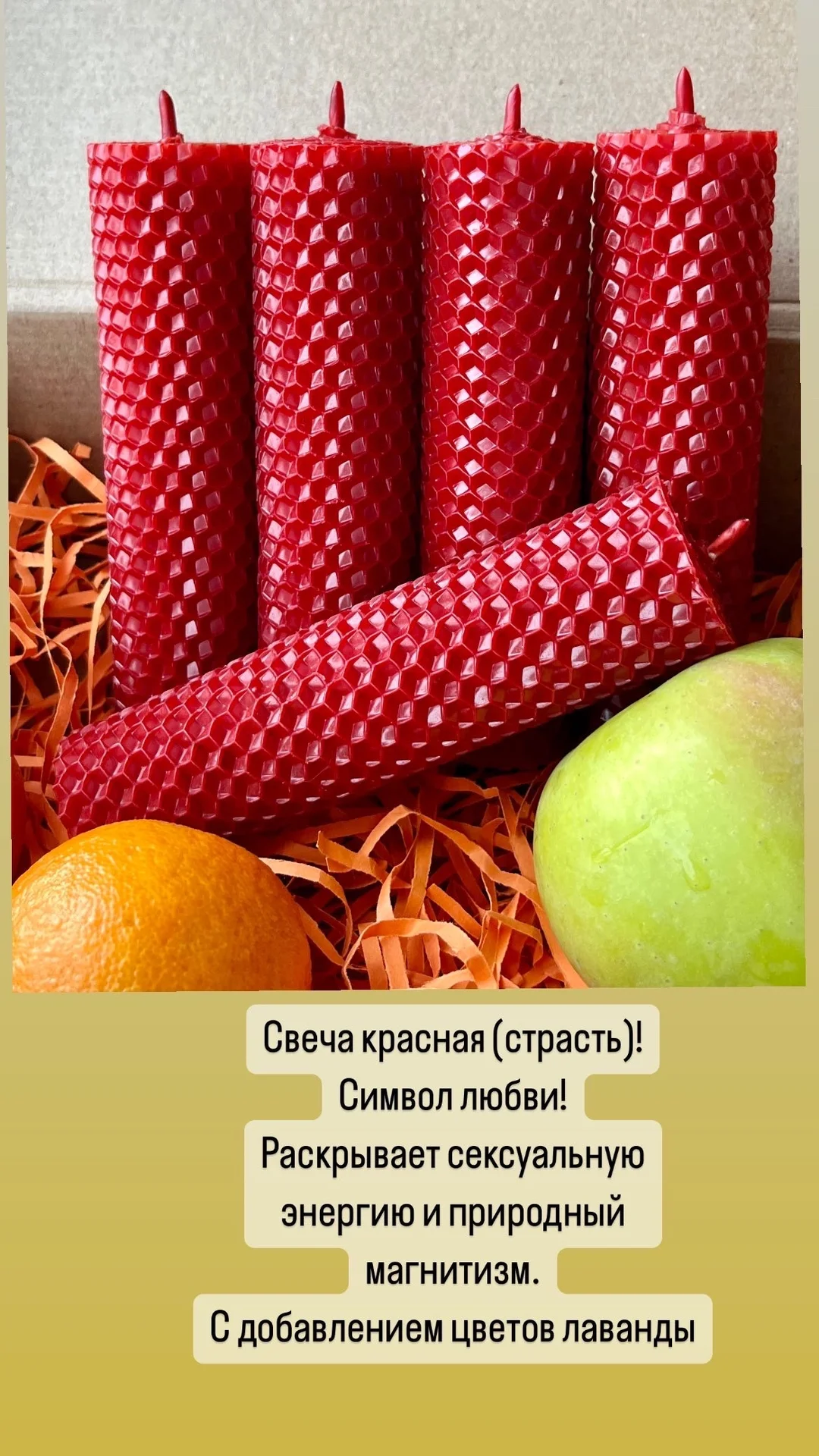 Свечи из вощины - миниатюра 3