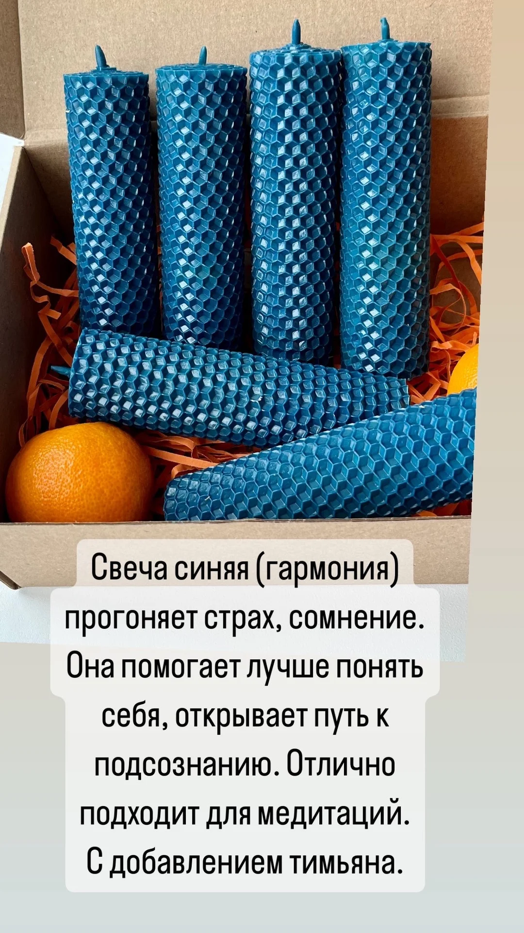 Свечи из вощины - миниатюра 4