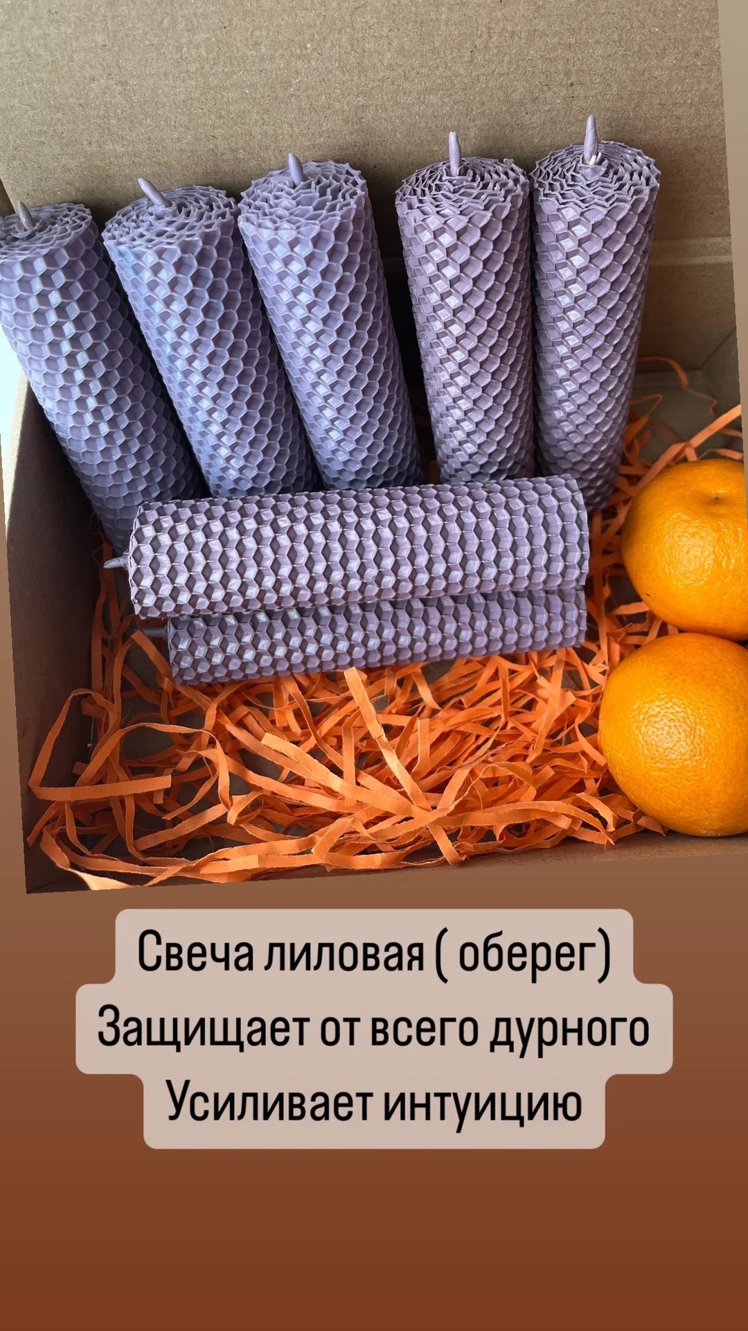 Свечи из вощины - миниатюра 5