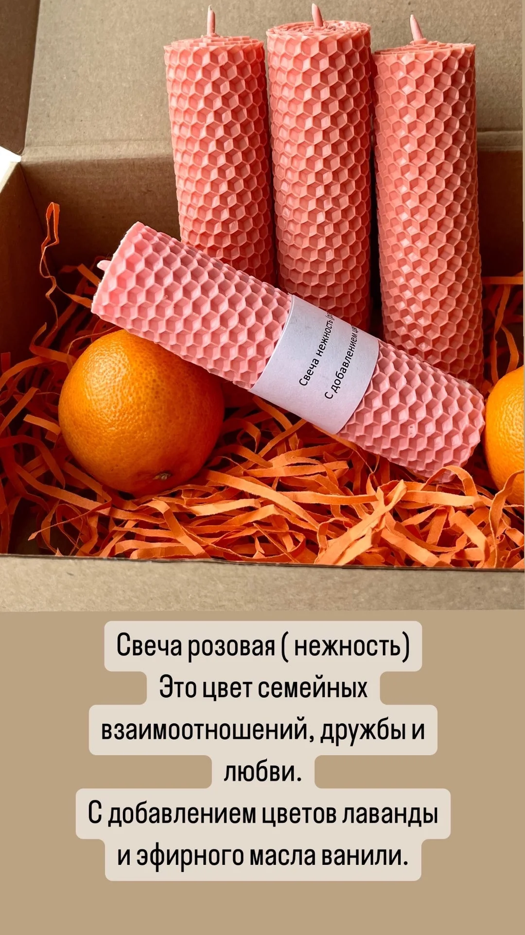 Свечи из вощины - миниатюра 9