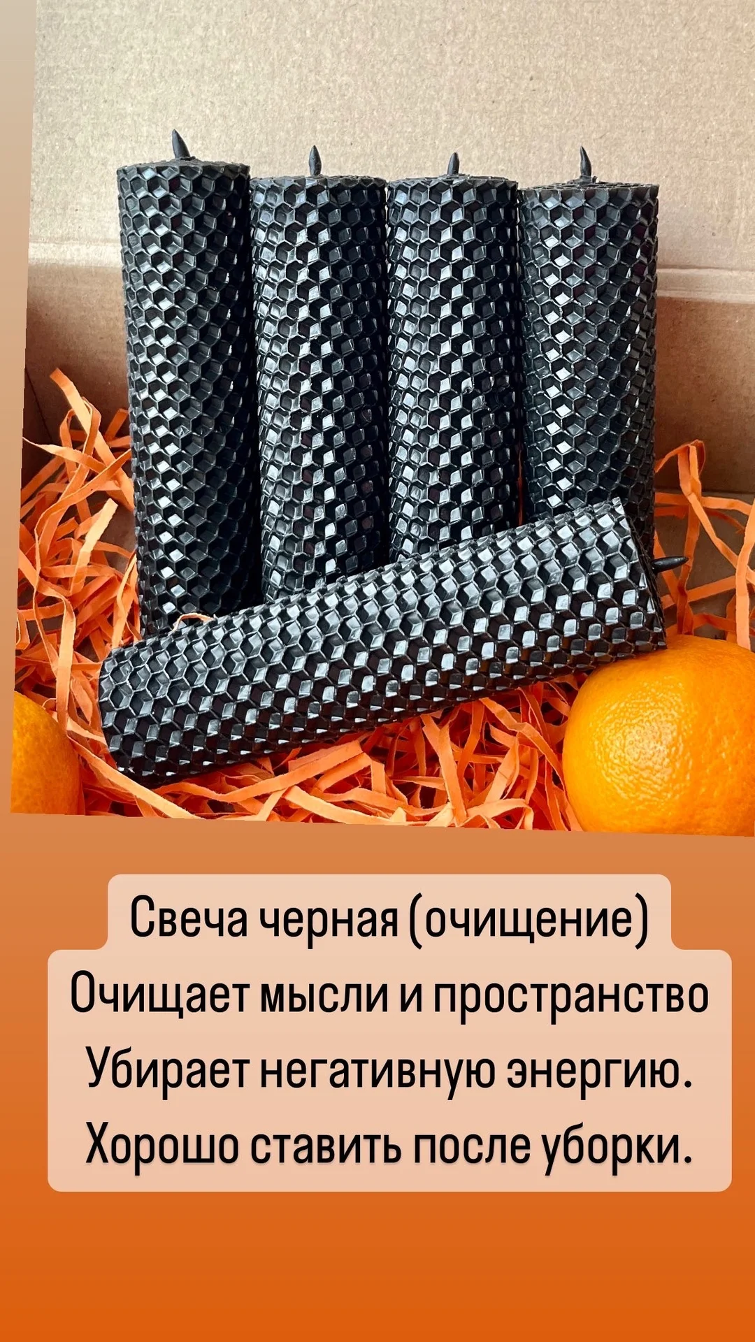Свечи из вощины - миниатюра 10