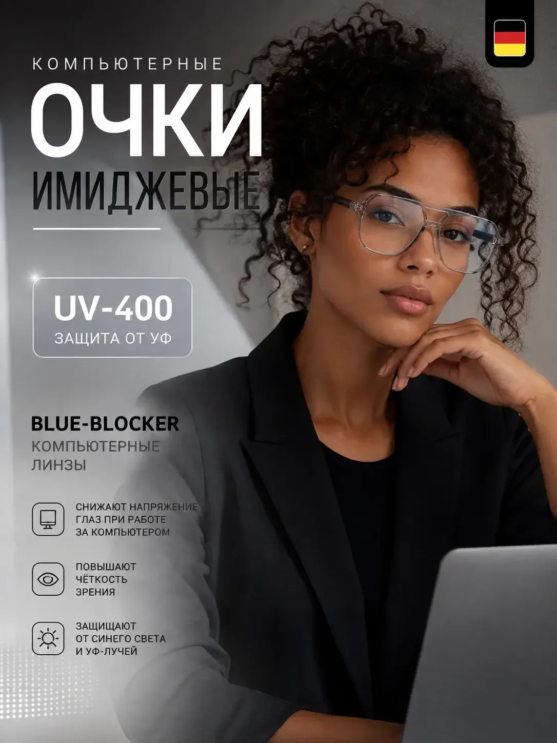 Инфографика для маркетплейсов Озон, Вб, Яндекс - миниатюра 3