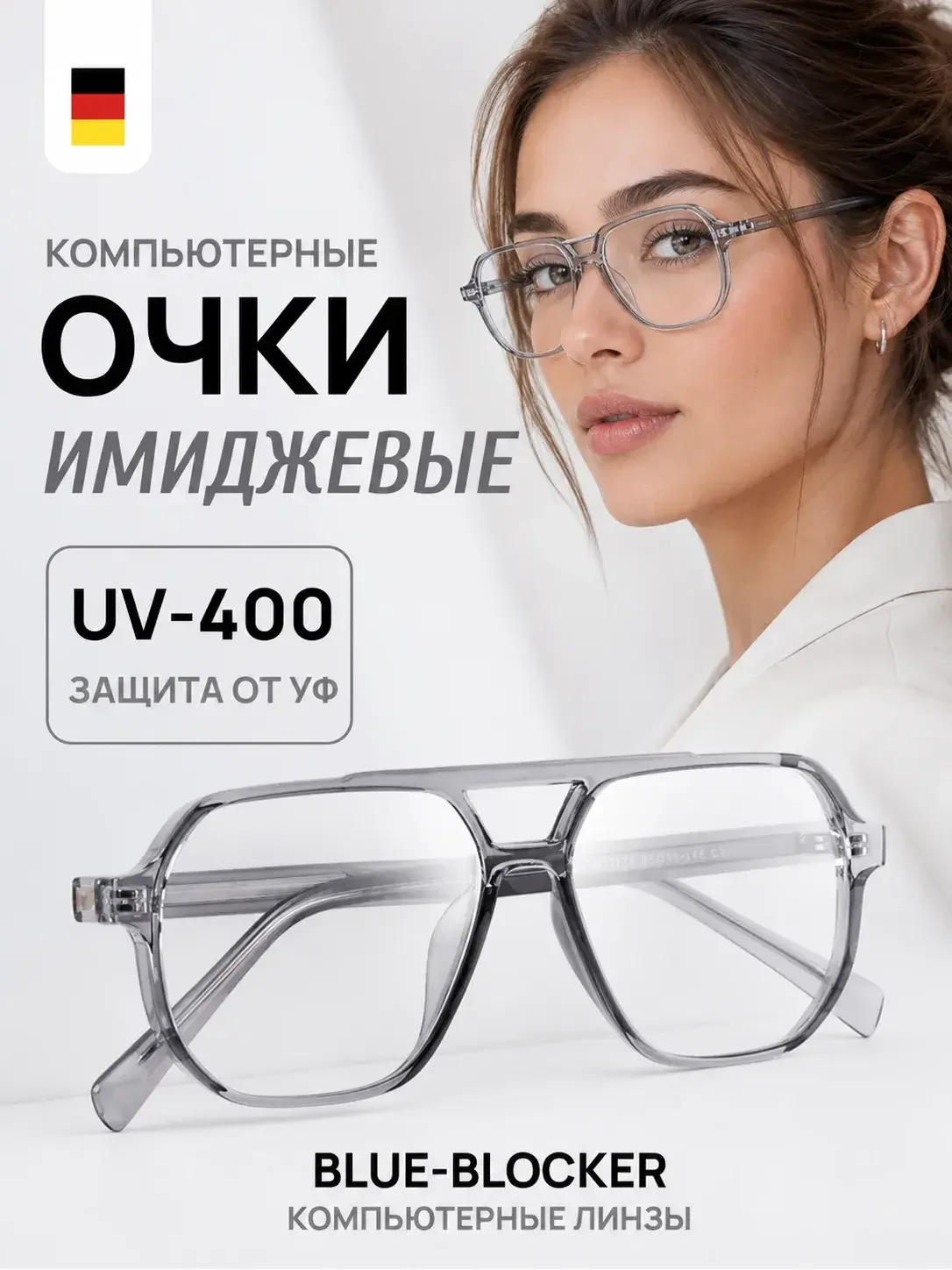 Инфографика для маркетплейсов Озон, Вб, Яндекс - миниатюра 4