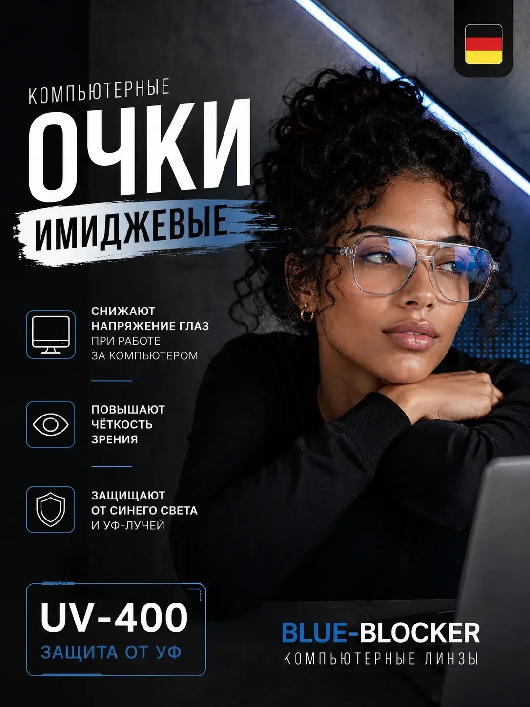 Инфографика для маркетплейсов Озон, Вб, Яндекс - миниатюра 6