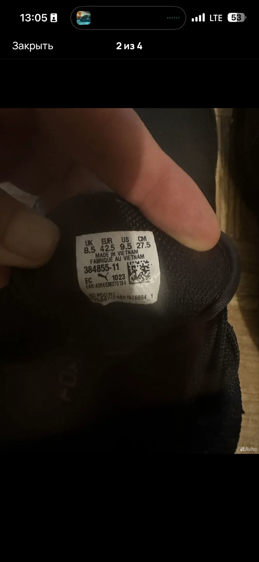 Кроссовки PUMA - миниатюра 4