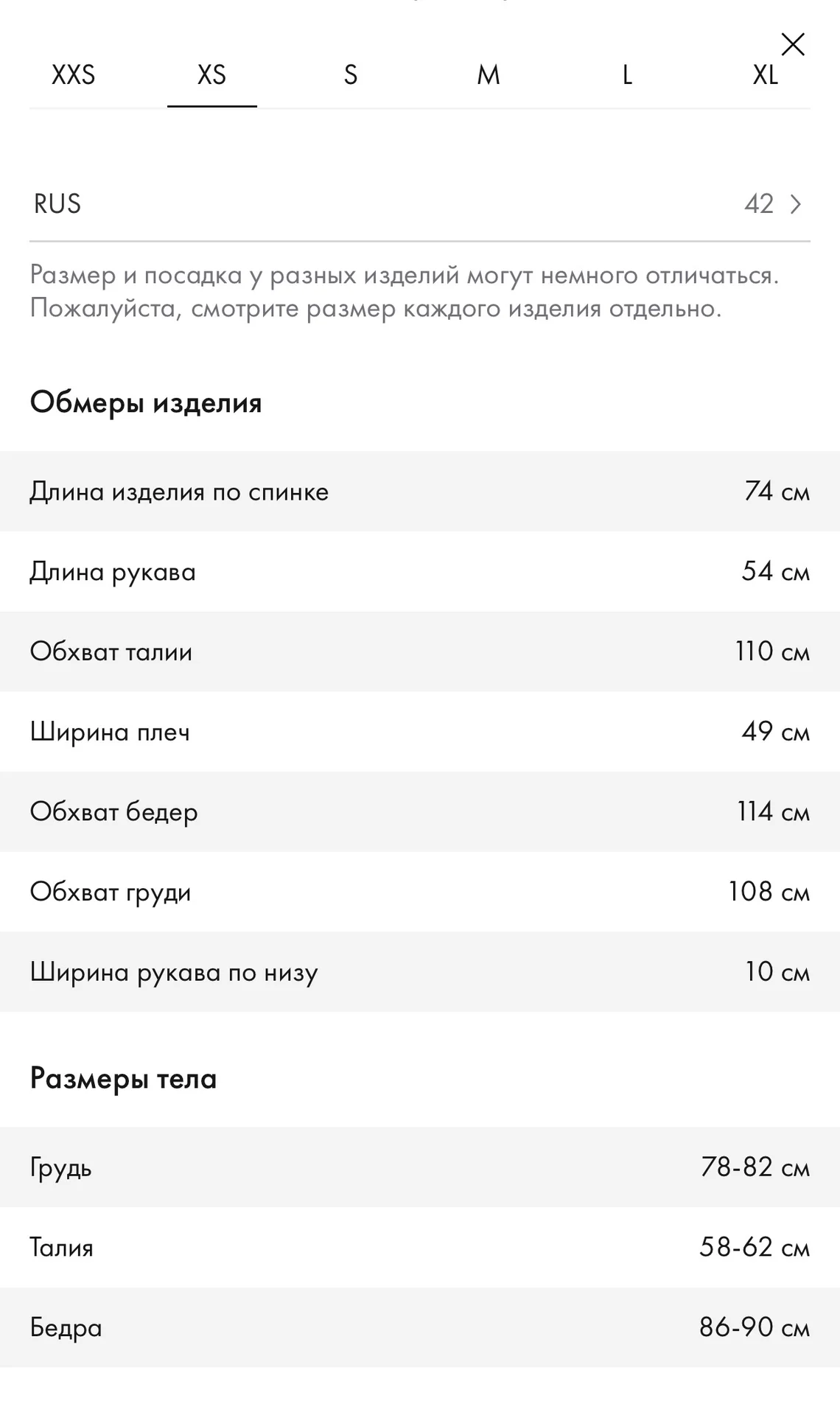 Рубашка блузка Lichi новая с бирками - миниатюра 10