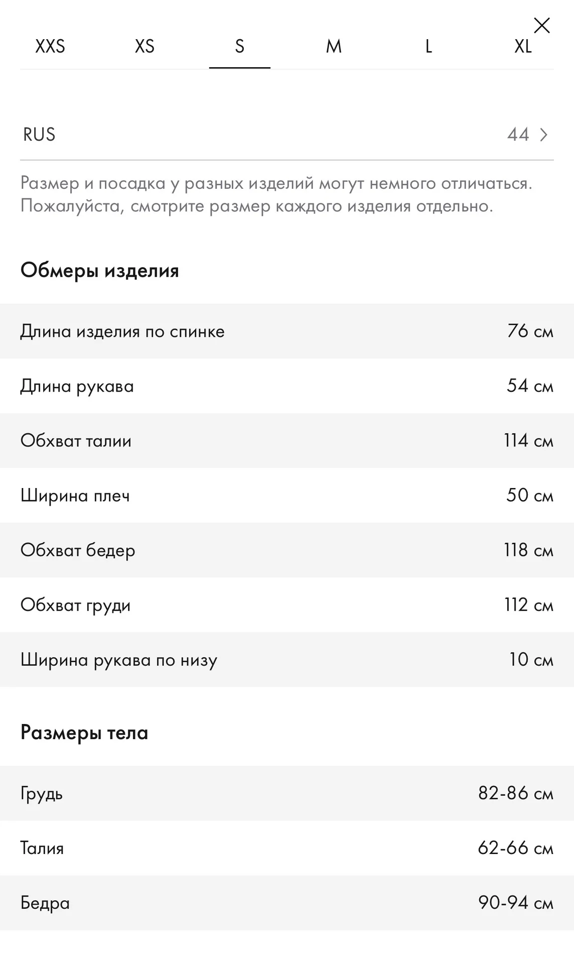 Рубашка блузка Lichi новая с бирками - миниатюра 11