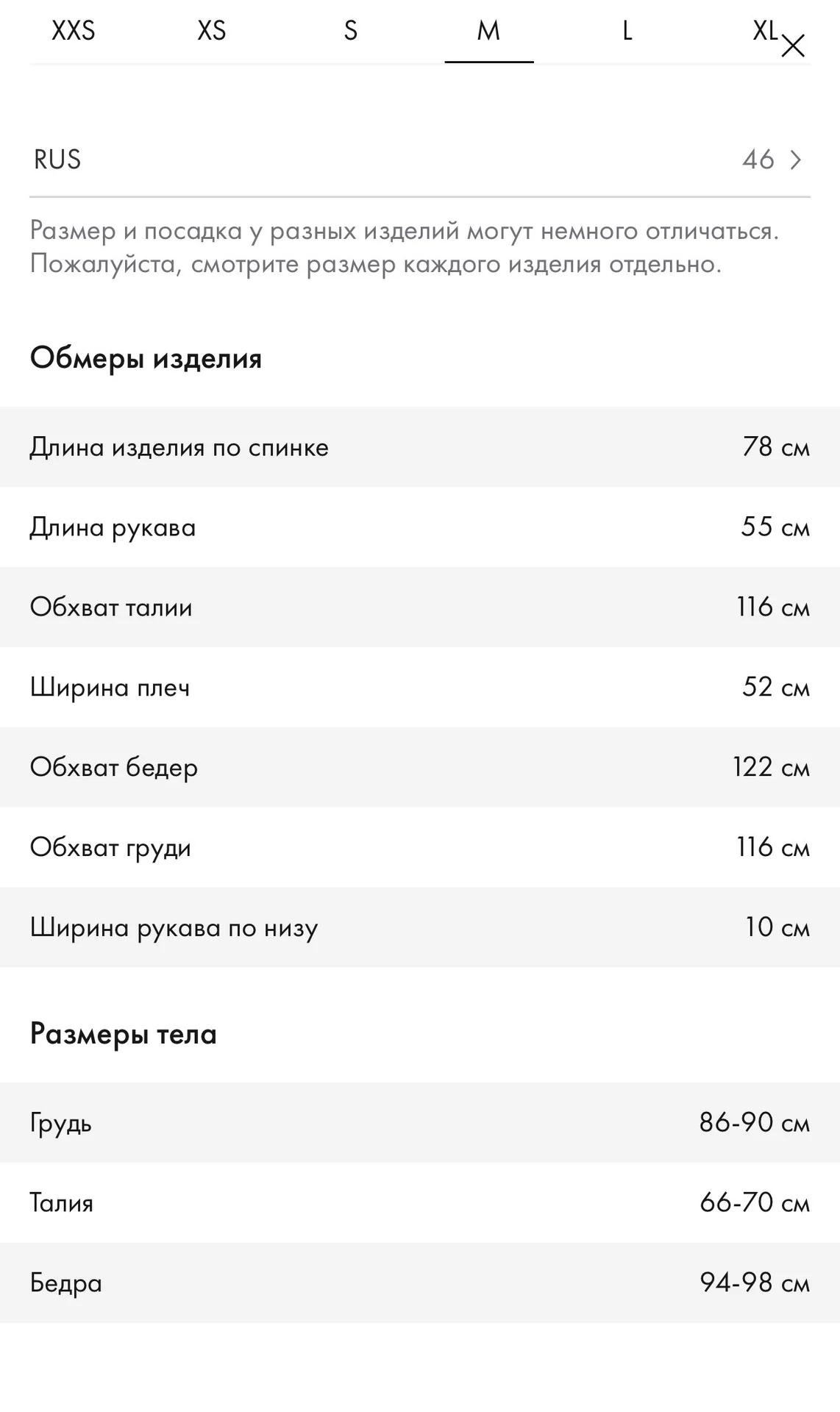 Рубашка блузка Lichi новая с бирками - миниатюра 12