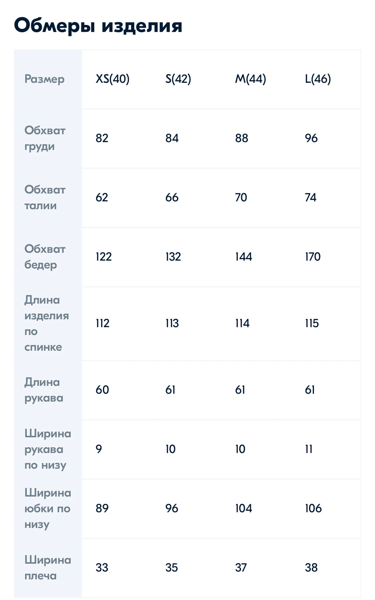 Платье Lichi новое с бирками - миниатюра 12