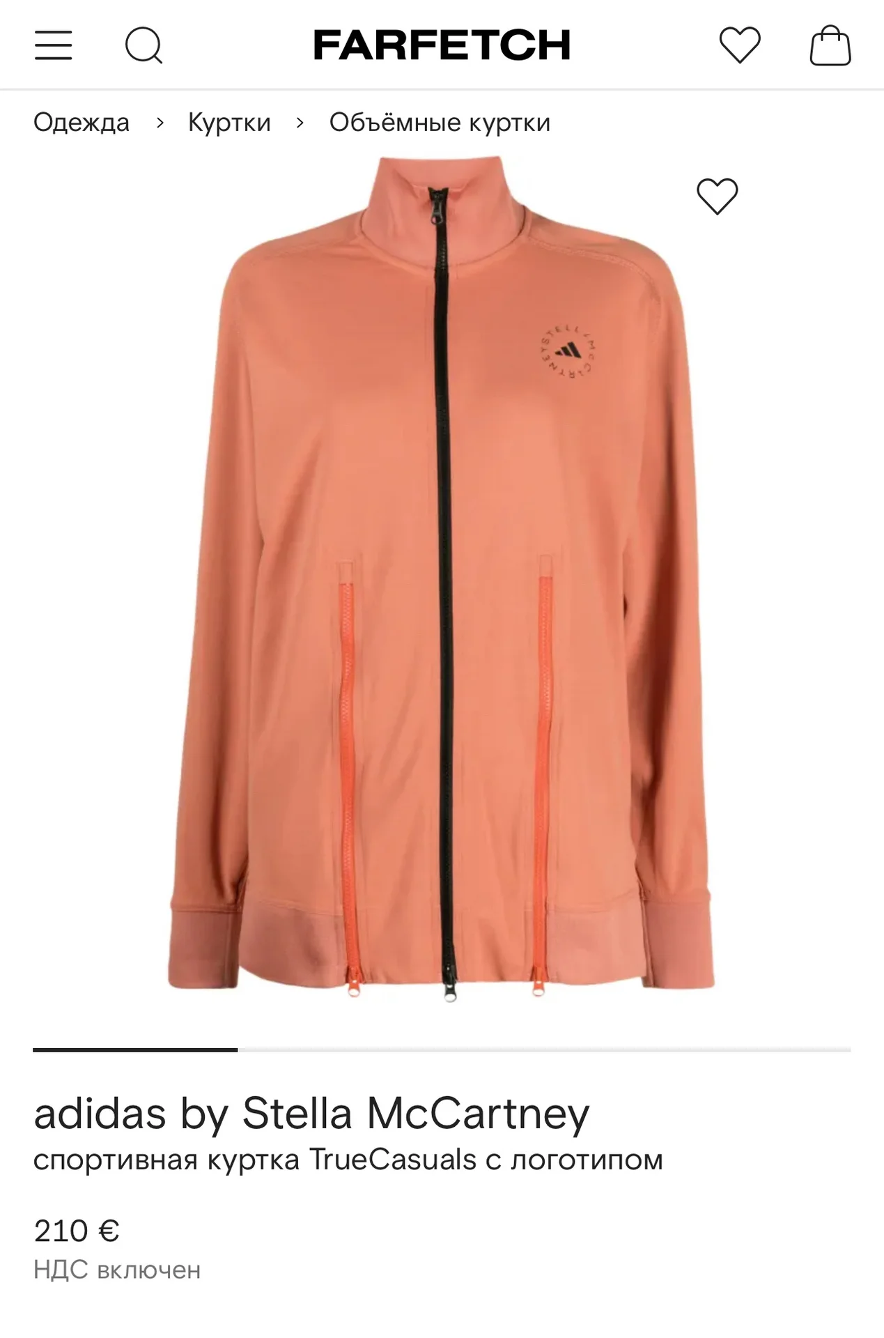 Adidas by Stella McCartney спортивный костюм - миниатюра 2