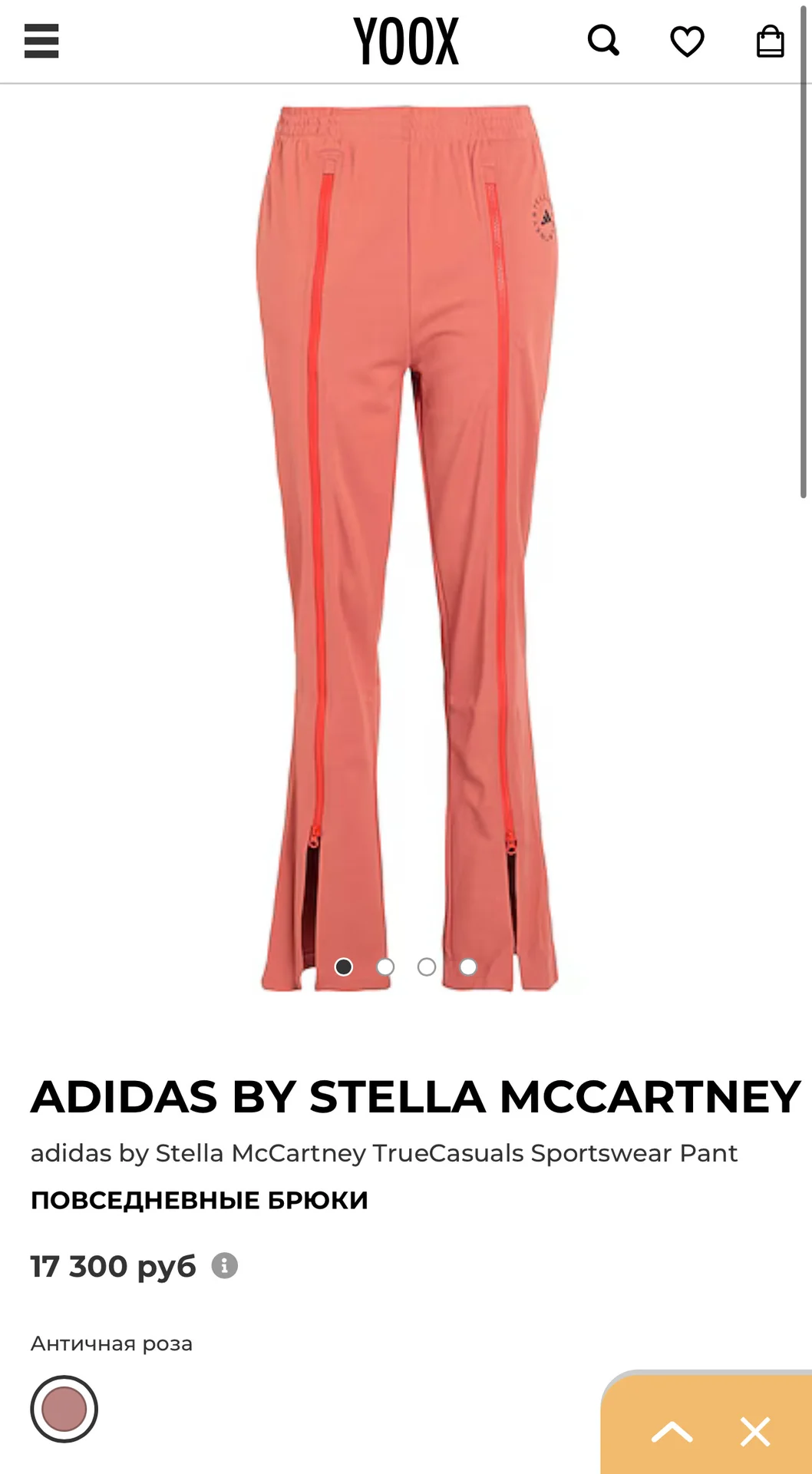 Adidas by Stella McCartney спортивный костюм - миниатюра 3