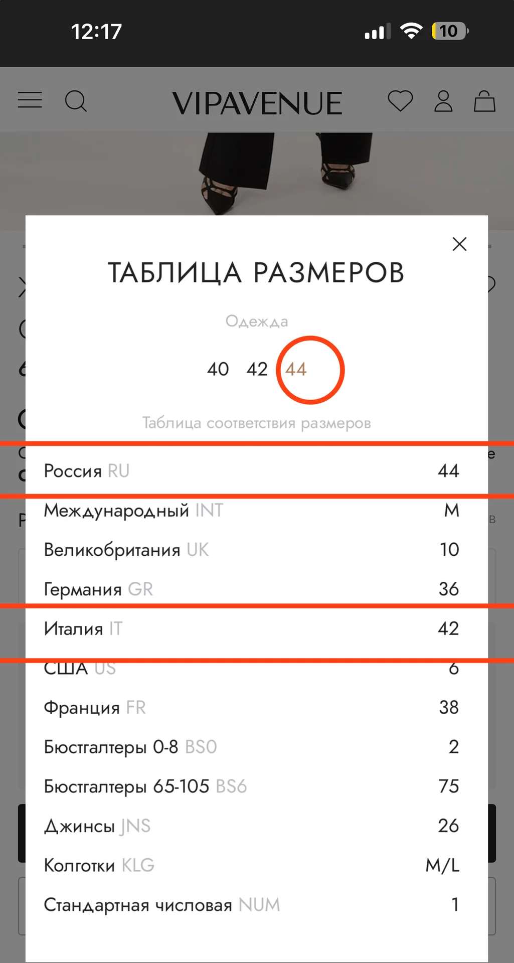 Just Cavalli жакет пиджак новый с бирками оригинал - миниатюра 12