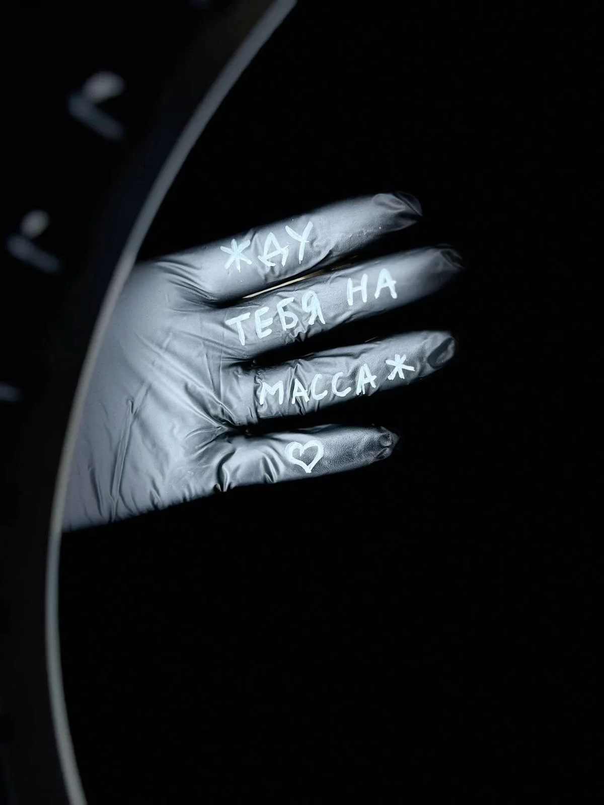 массаж - миниатюра 7