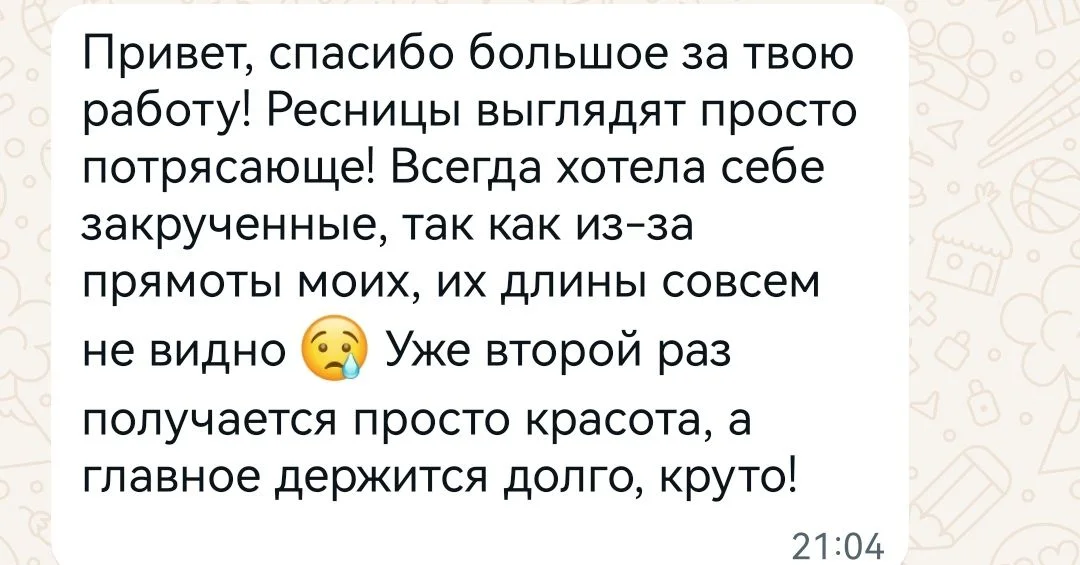 Ламинирование ресниц 1500 центр - миниатюра 6