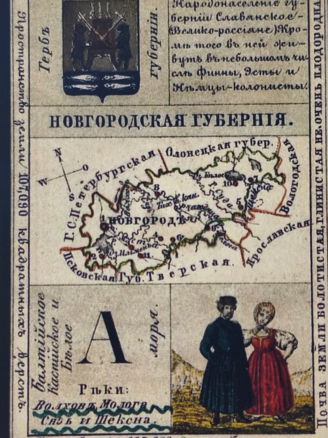 Редкая игра Детский Гран-Пасьянс Грибанова (Репринт) - миниатюра 2