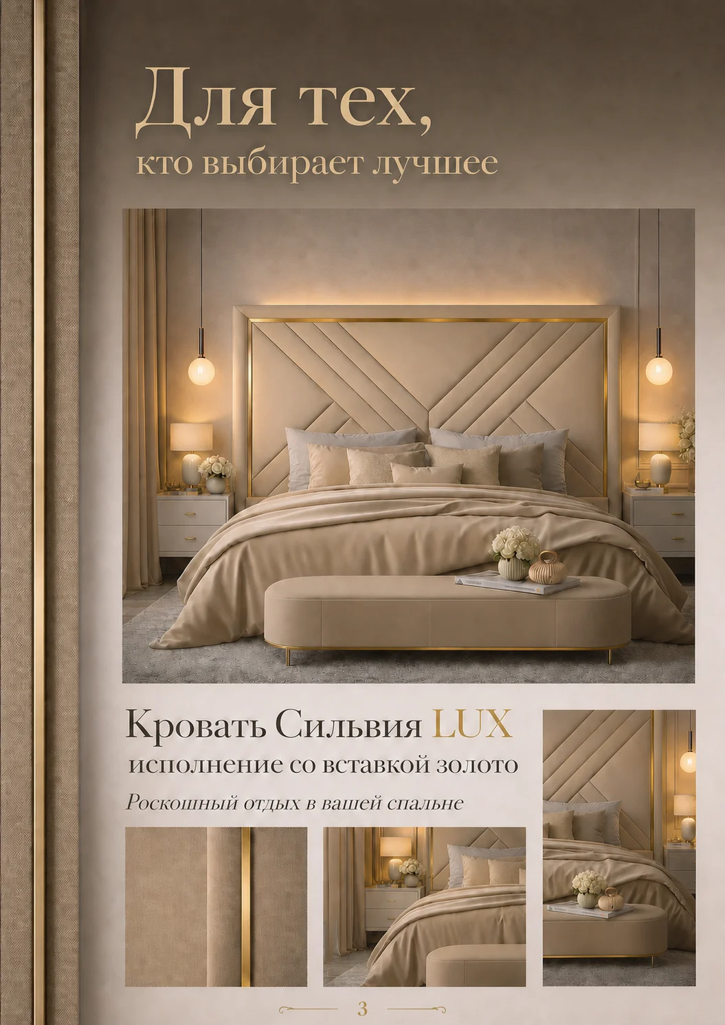 кровати дизайнерские - изображение 1