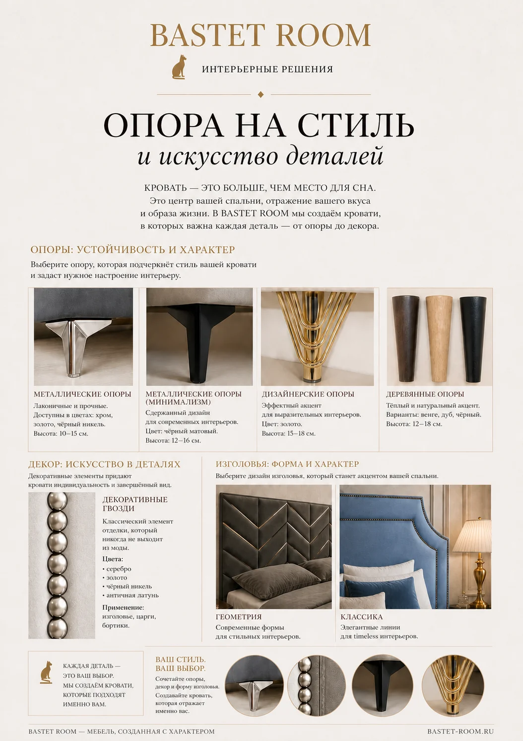 кровати дизайнерские - миниатюра 2