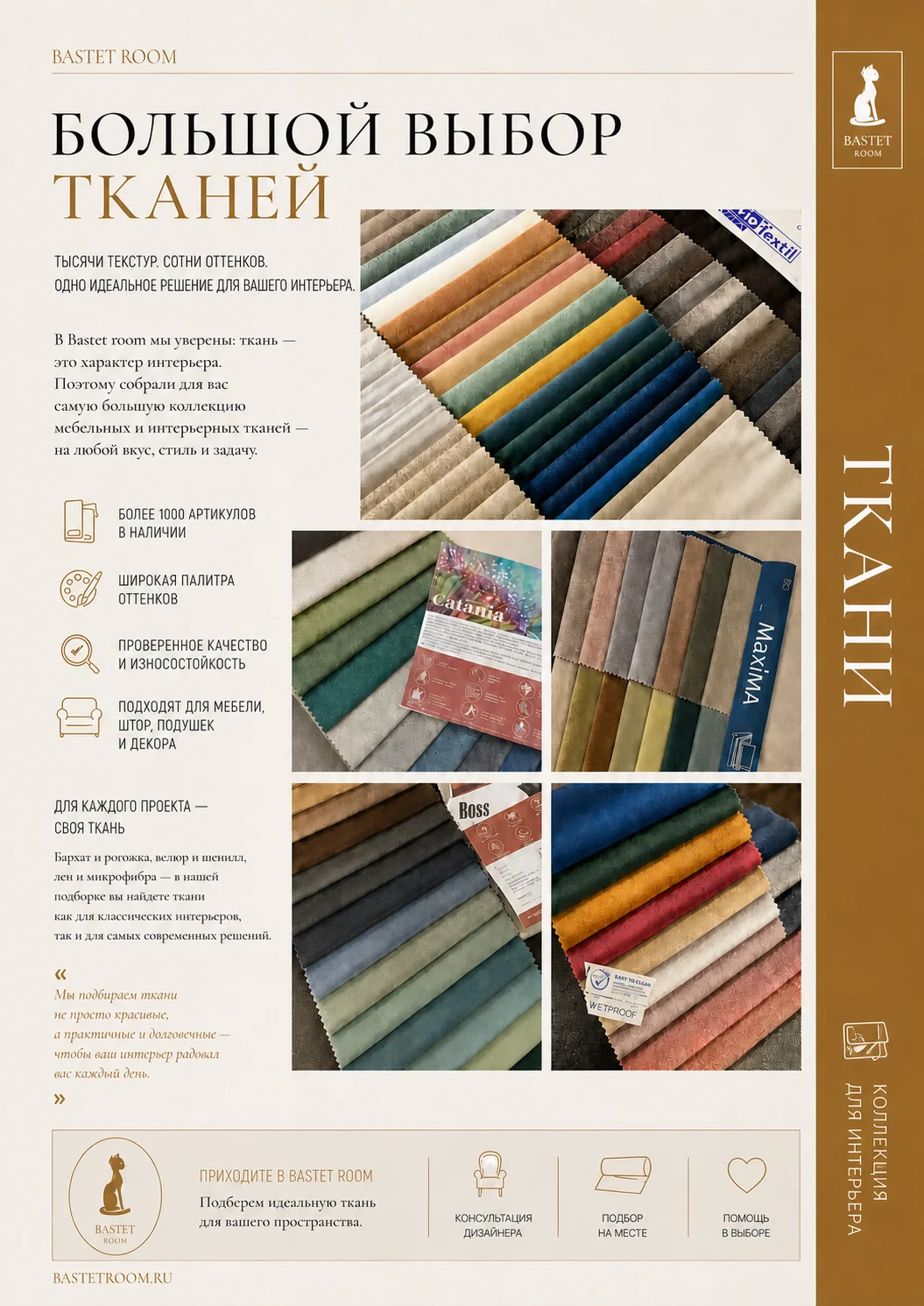 кровати дизайнерские - миниатюра 12