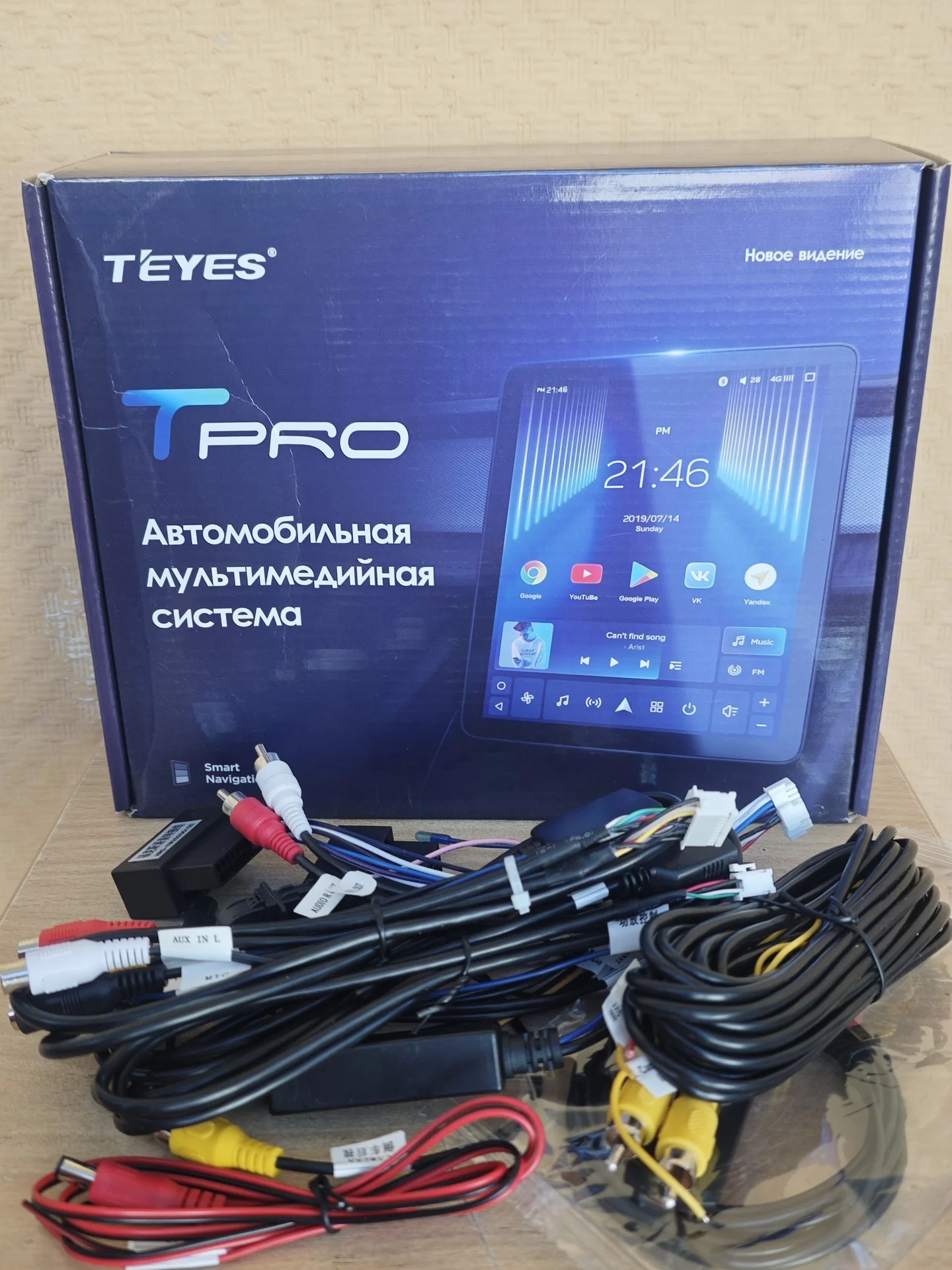 Автомагнитола Teyes TPro на Ford Focus 3 - миниатюра 7