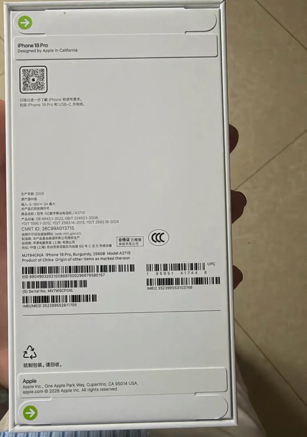 iPhone 18 pro max - миниатюра 2