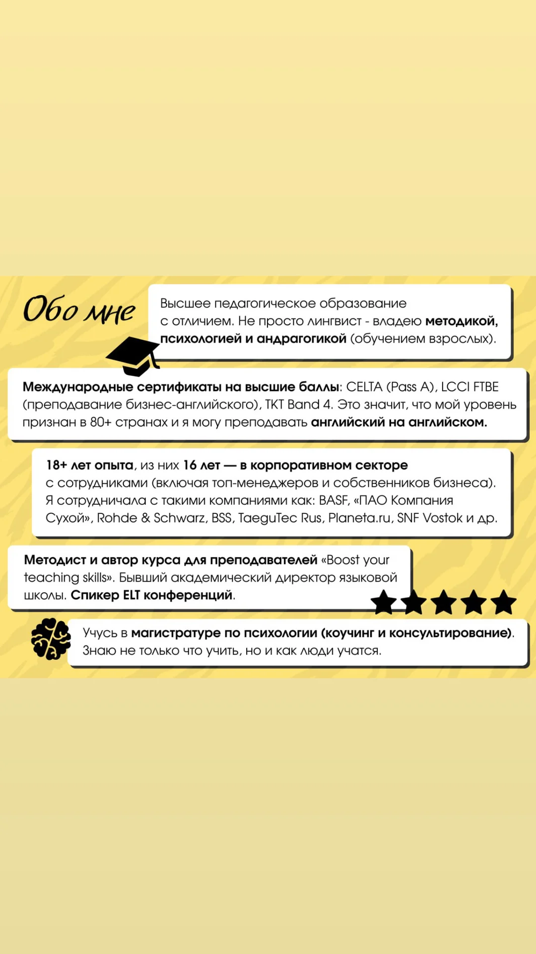 Английский для взрослых - миниатюра 2