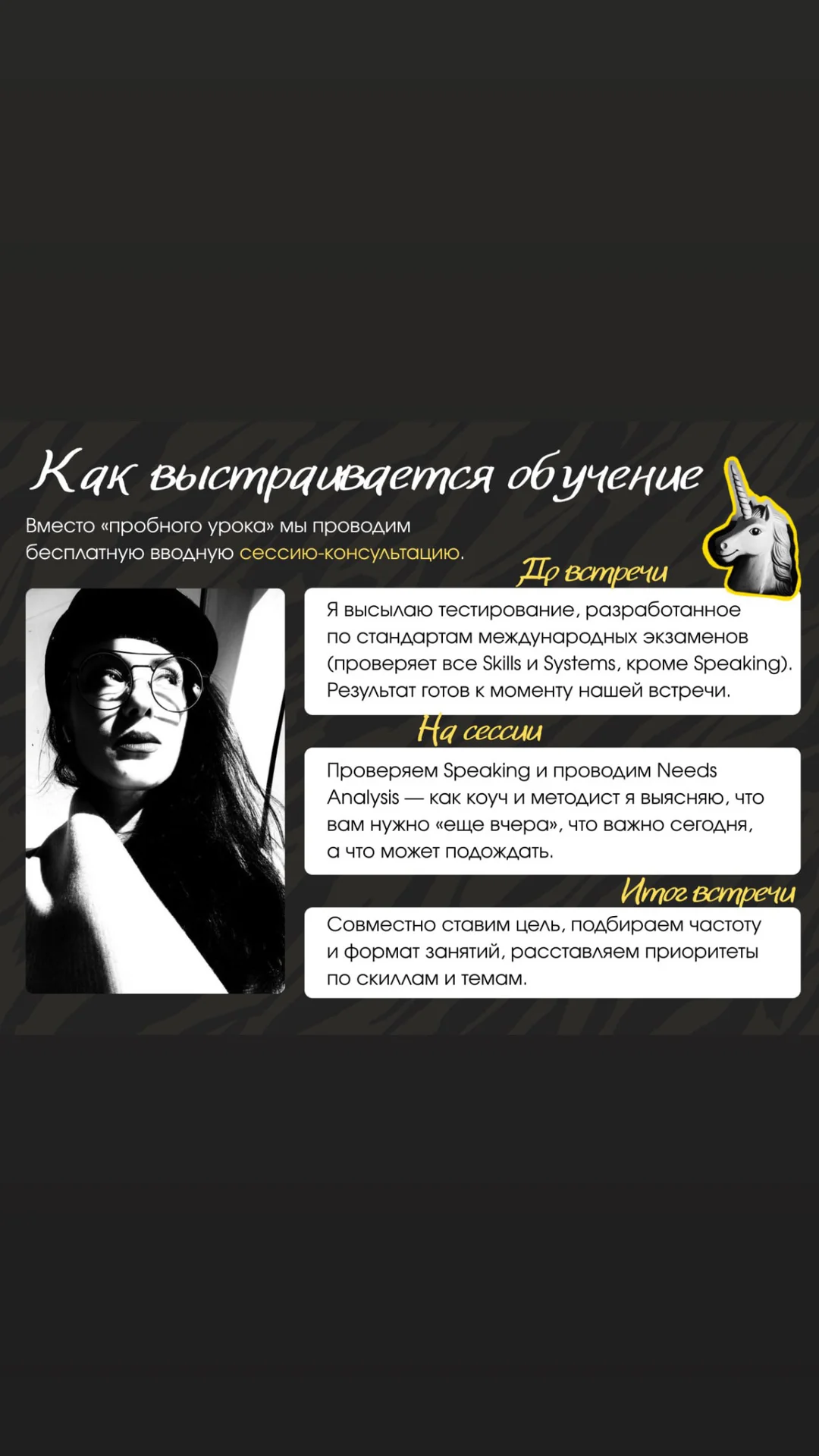 Английский для взрослых - миниатюра 3
