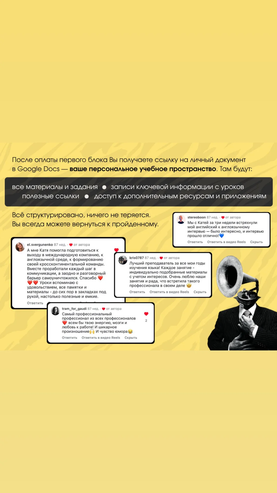 Английский для взрослых - миниатюра 4
