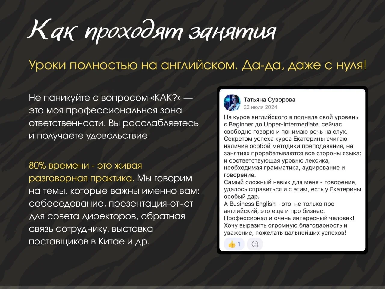 Английский для взрослых - миниатюра 5