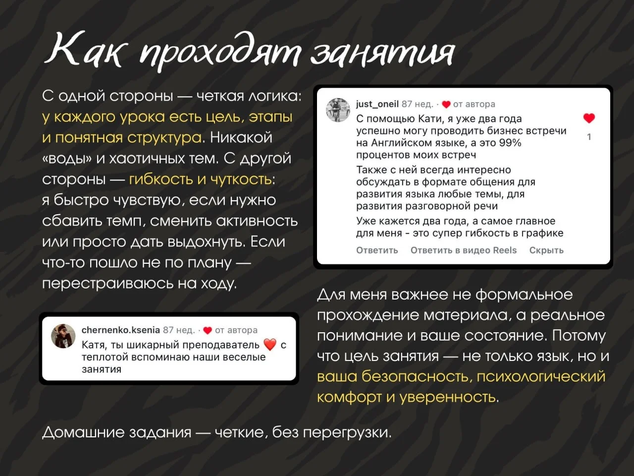 Английский для взрослых - миниатюра 6