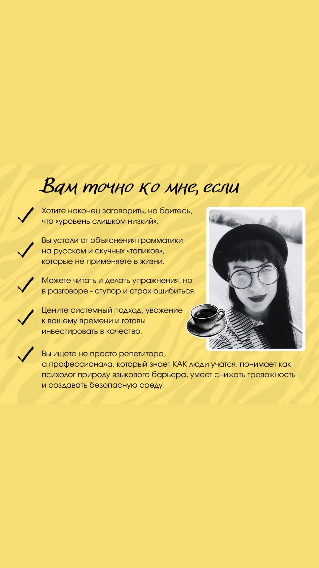 Английский для взрослых - миниатюра 7